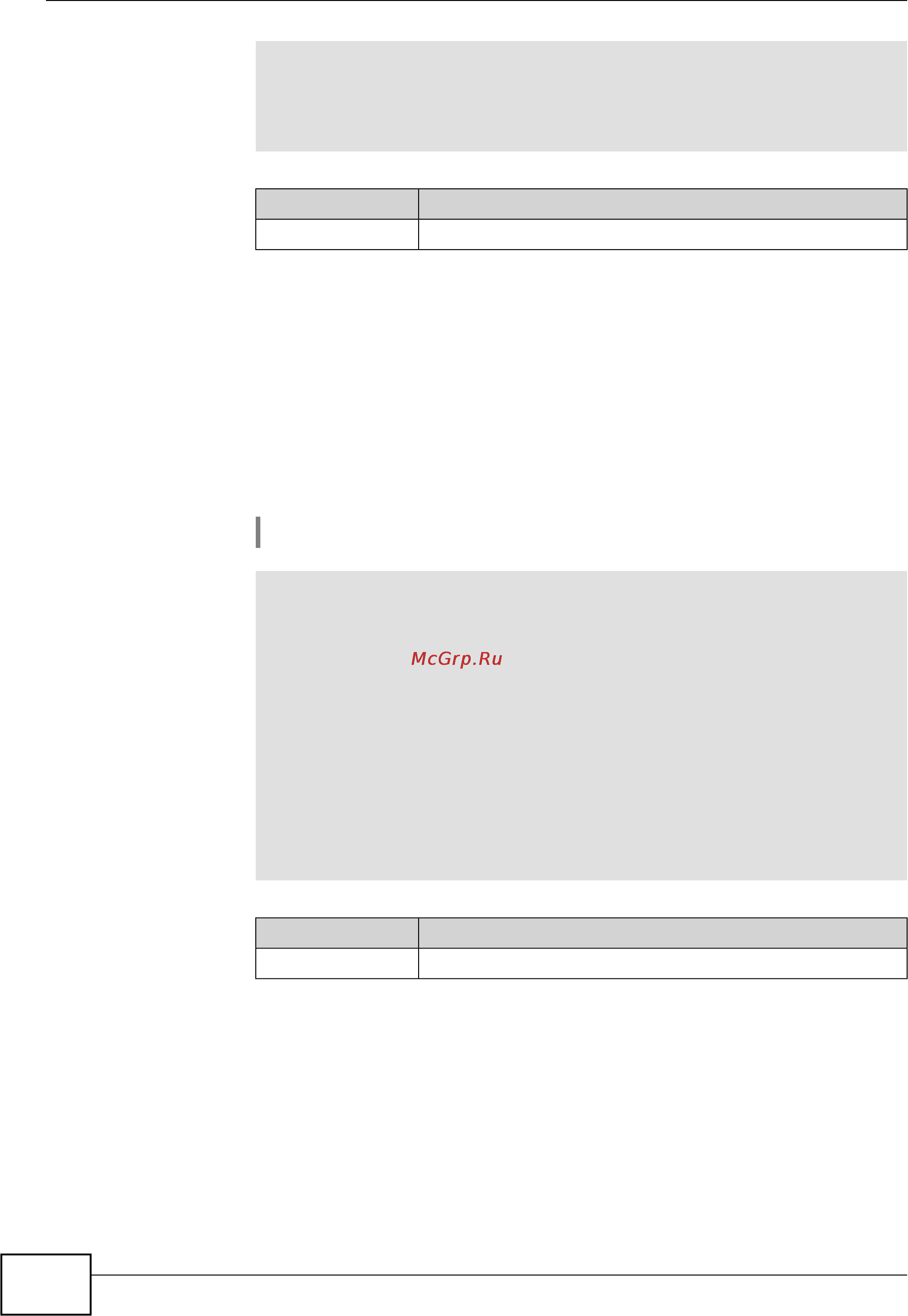 Zyxel Keenetic Giga III [168/228] Show ipv6 routes