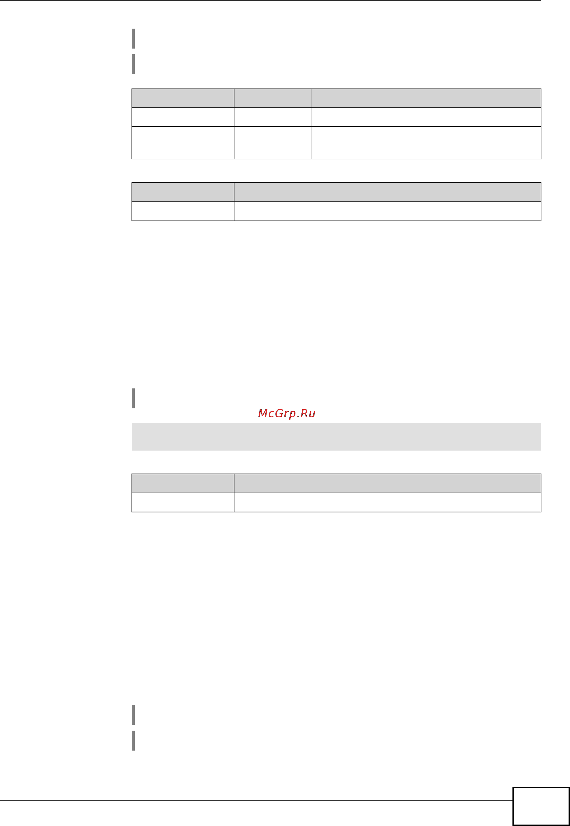 Zyxel Keenetic Giga III [181/228] Skydns check availability