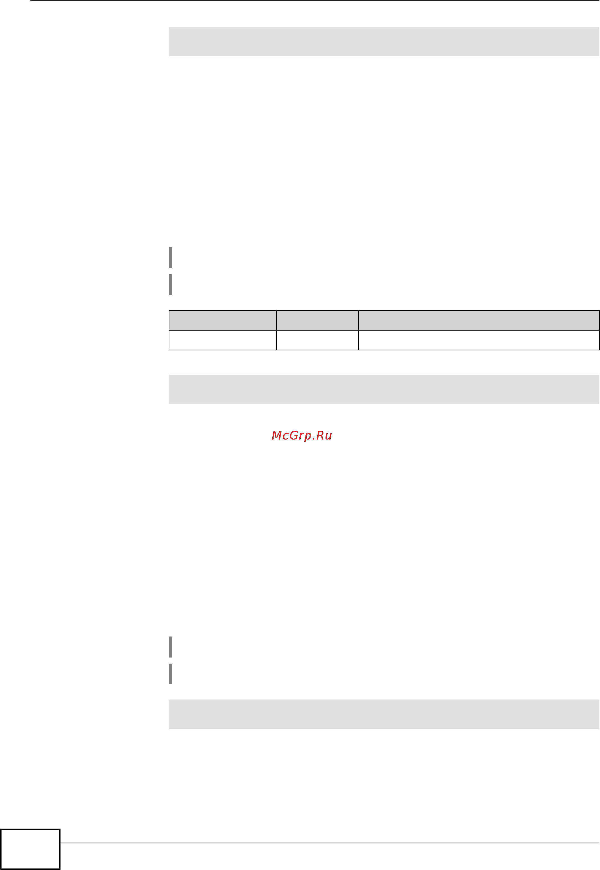 Zyxel Keenetic Viva [106/166] Ipv6 subnet number