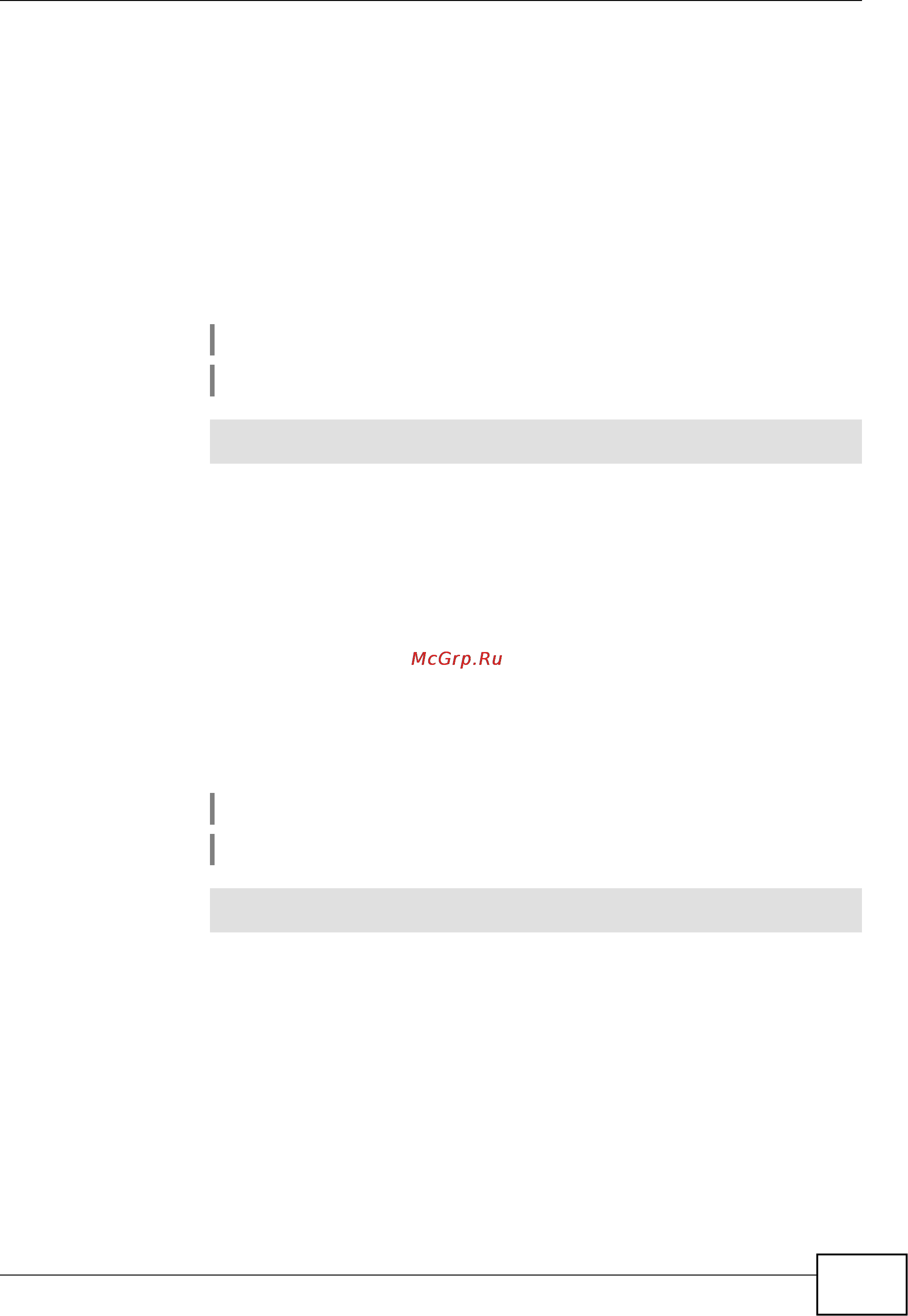 Zyxel Keenetic Viva [41/166] Interface authentication eap md5