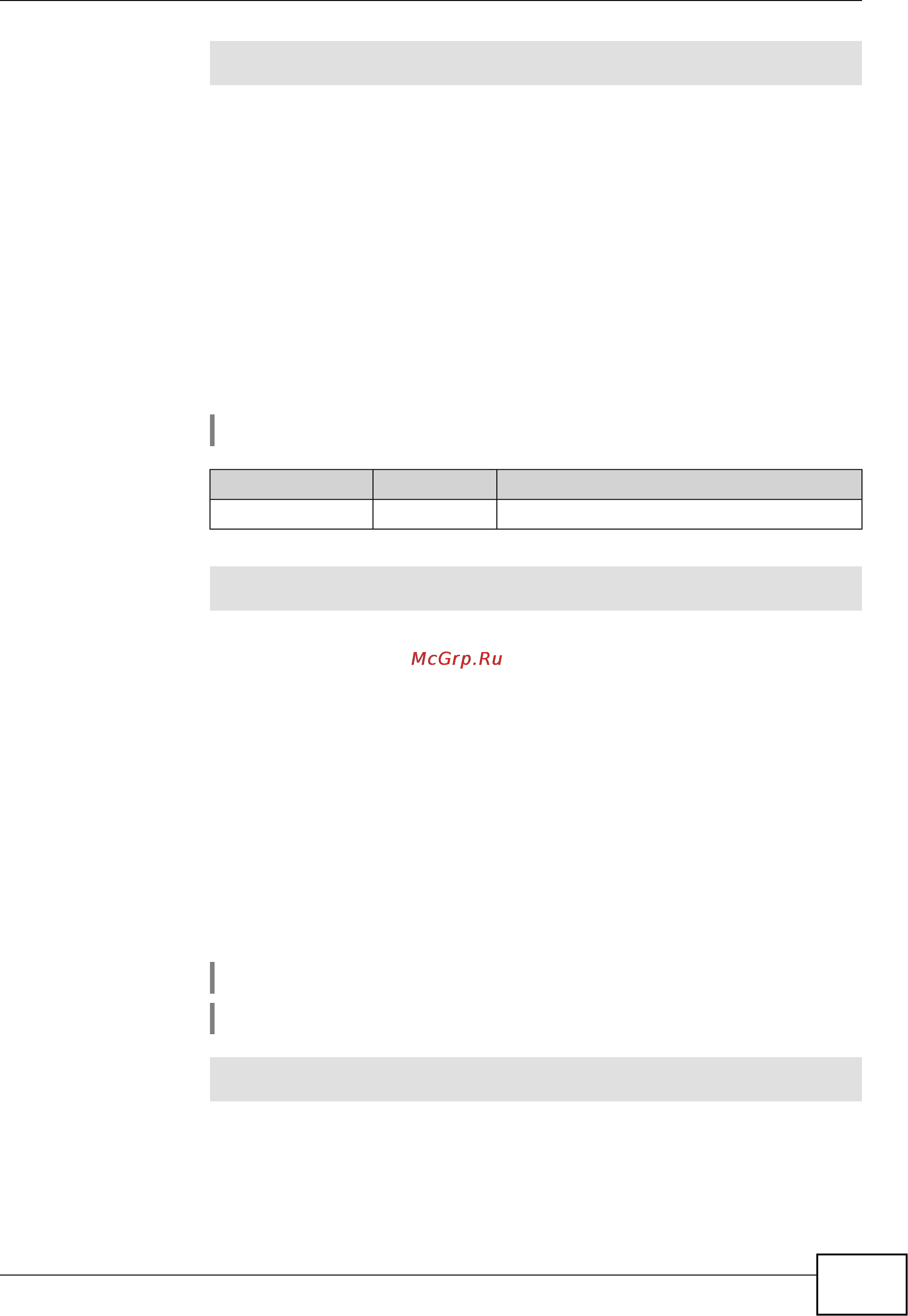 Zyxel Keenetic Viva [47/166] Interface country code