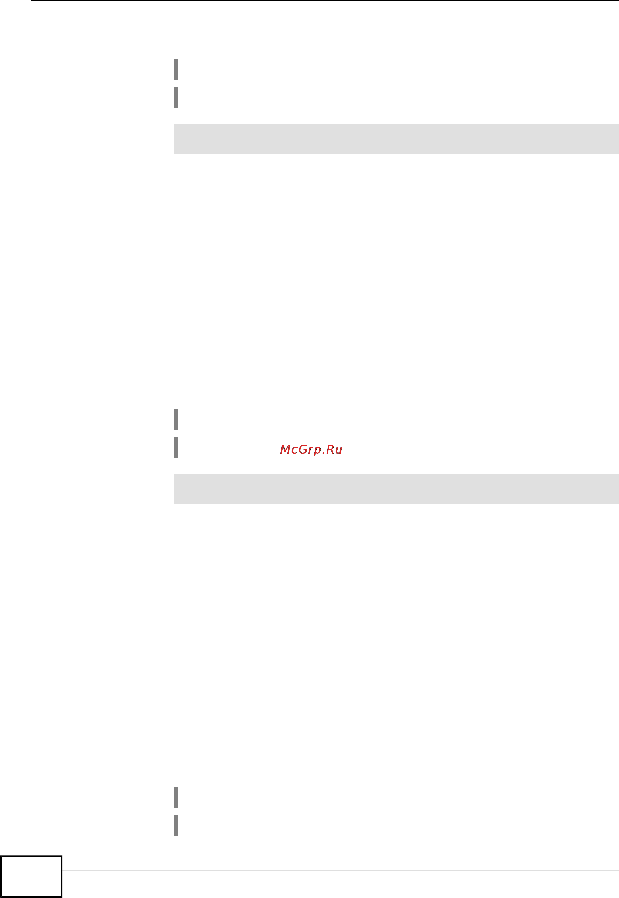 Zyxel Keenetic Viva [52/166] Interface hide ssid