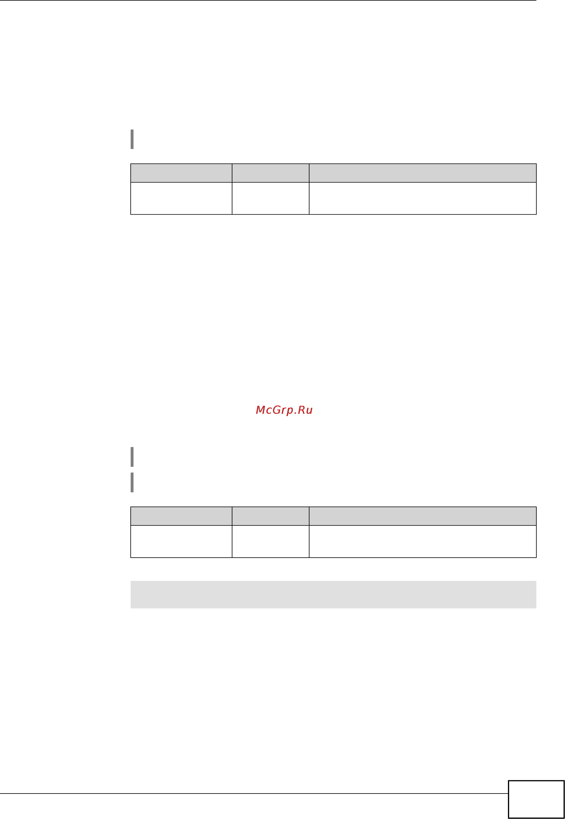 Zyxel Keenetic Viva [75/166] Interface port duplex