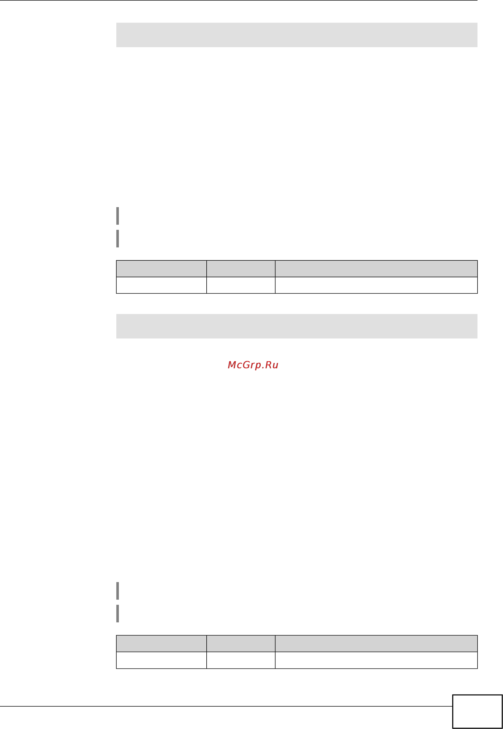 Zyxel Keenetic Viva [95/166] Ip dhcp pool lease