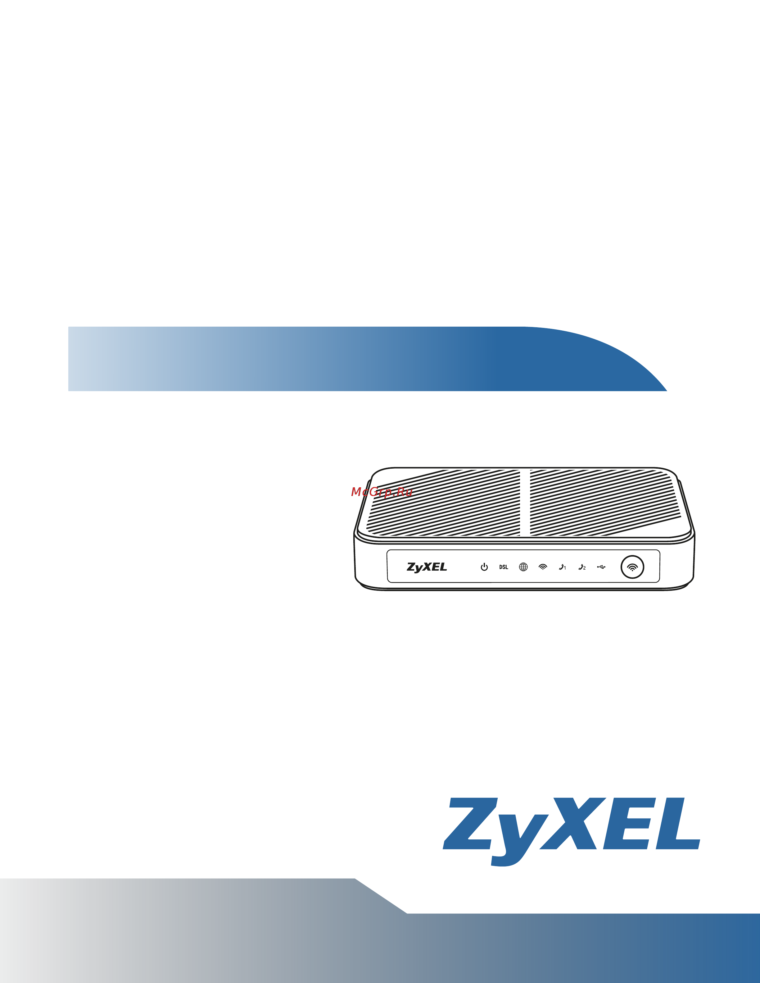 Zyxel Keenetic VOX Справочник командного интерфейса онлайн