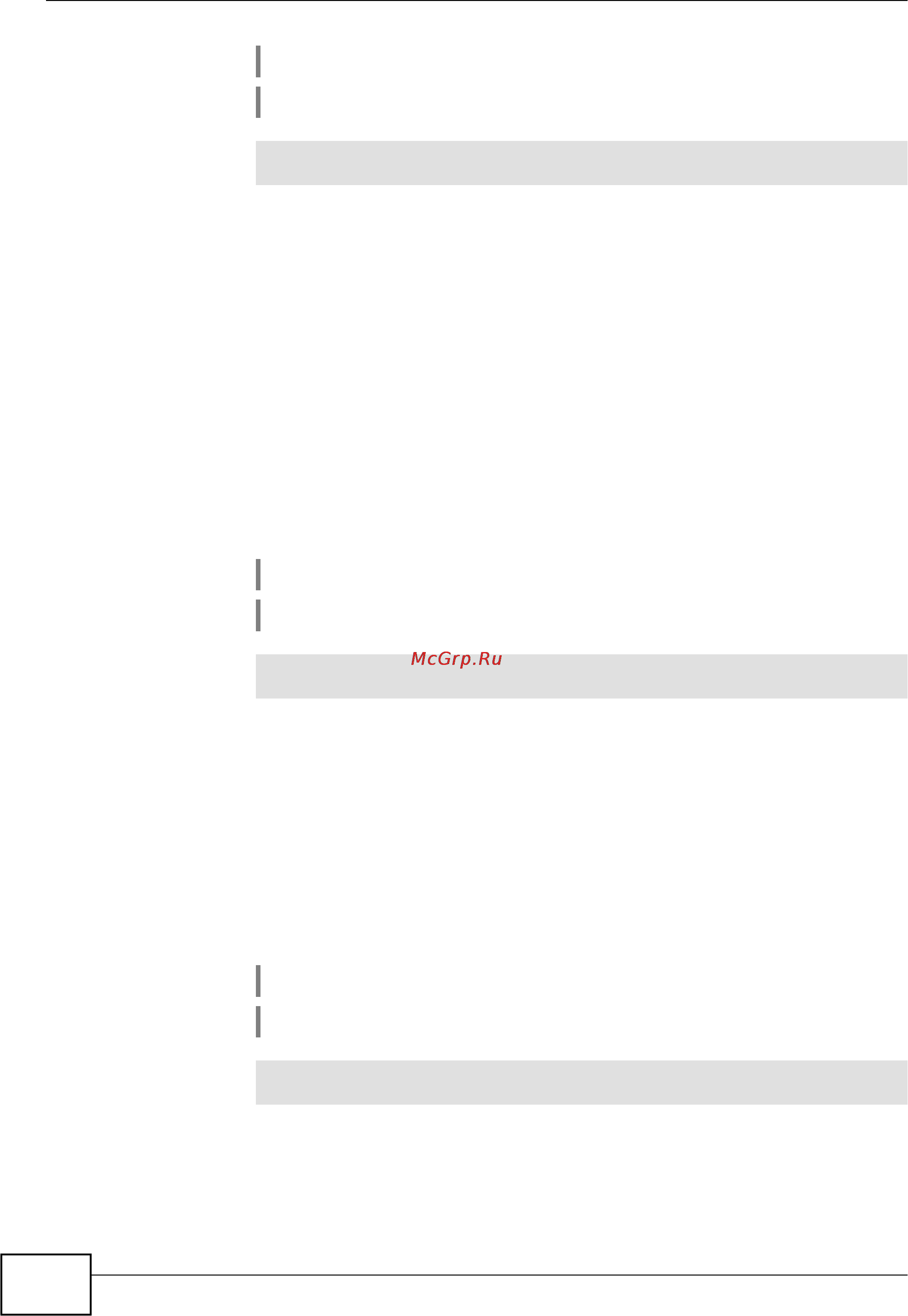 Zyxel Keenetic DSL [106/154] Service ntp client