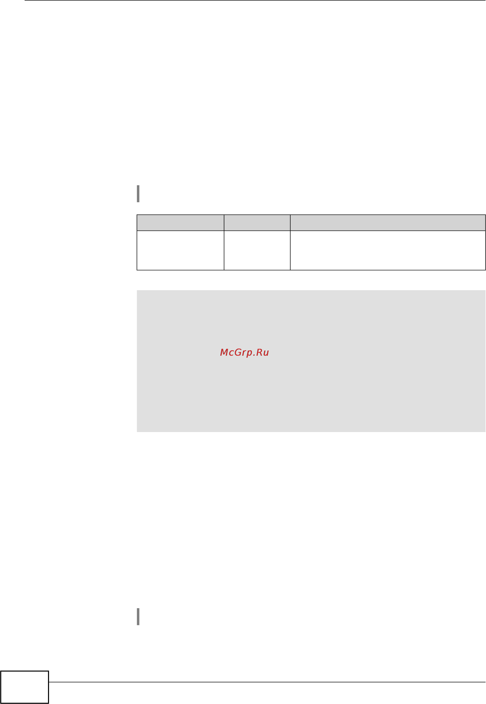 Zyxel Keenetic DSL [108/154] Show associations