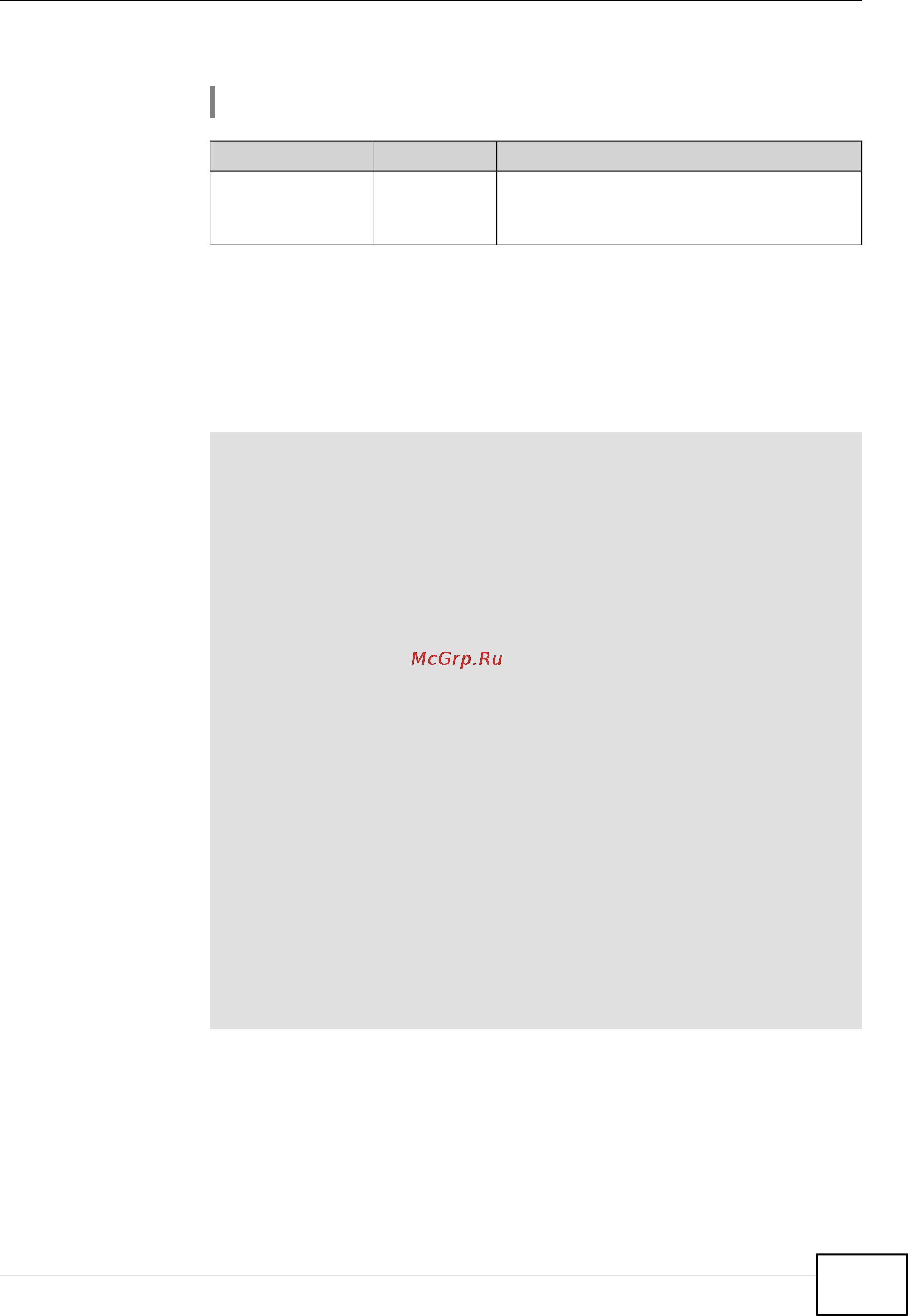 Zyxel Keenetic DSL [113/154] Show interface mac