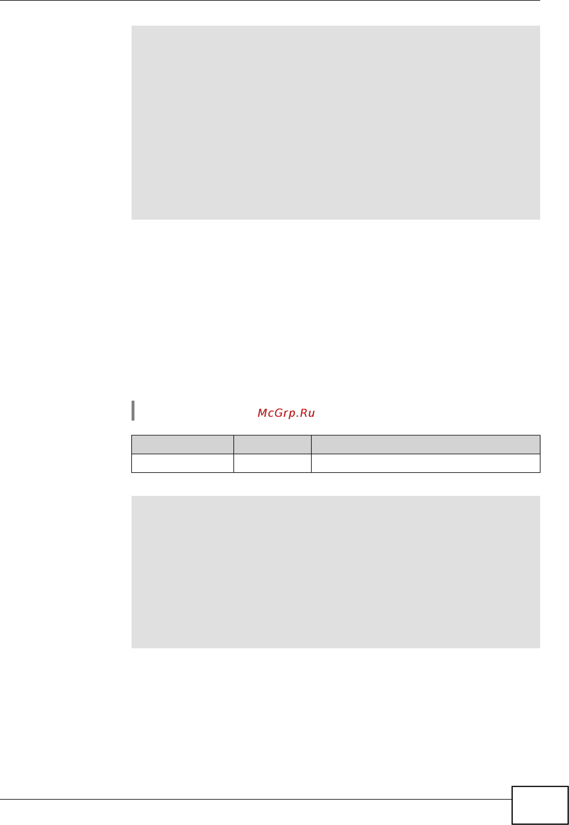 Zyxel Keenetic DSL [117/154] Show ip dhcp pool