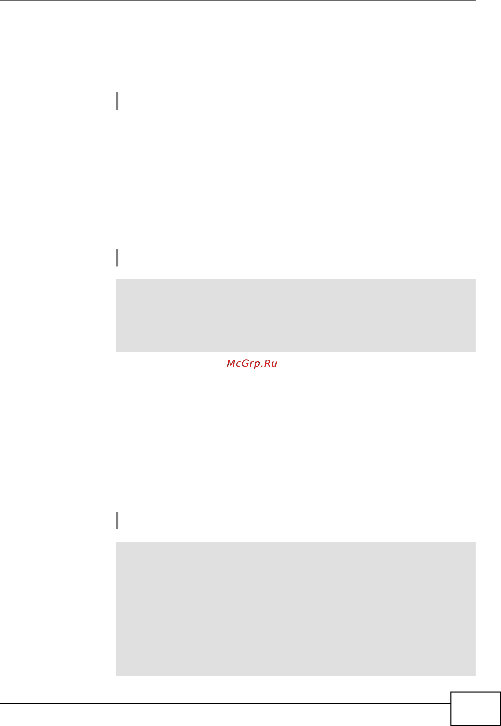 Zyxel Keenetic DSL [123/154] Show ntp status
