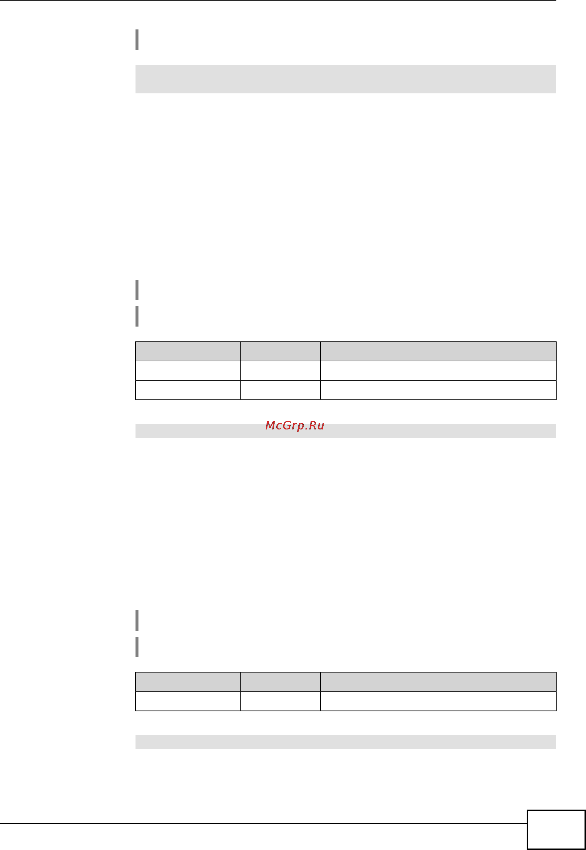 Zyxel Keenetic DSL [131/154] Skydns login