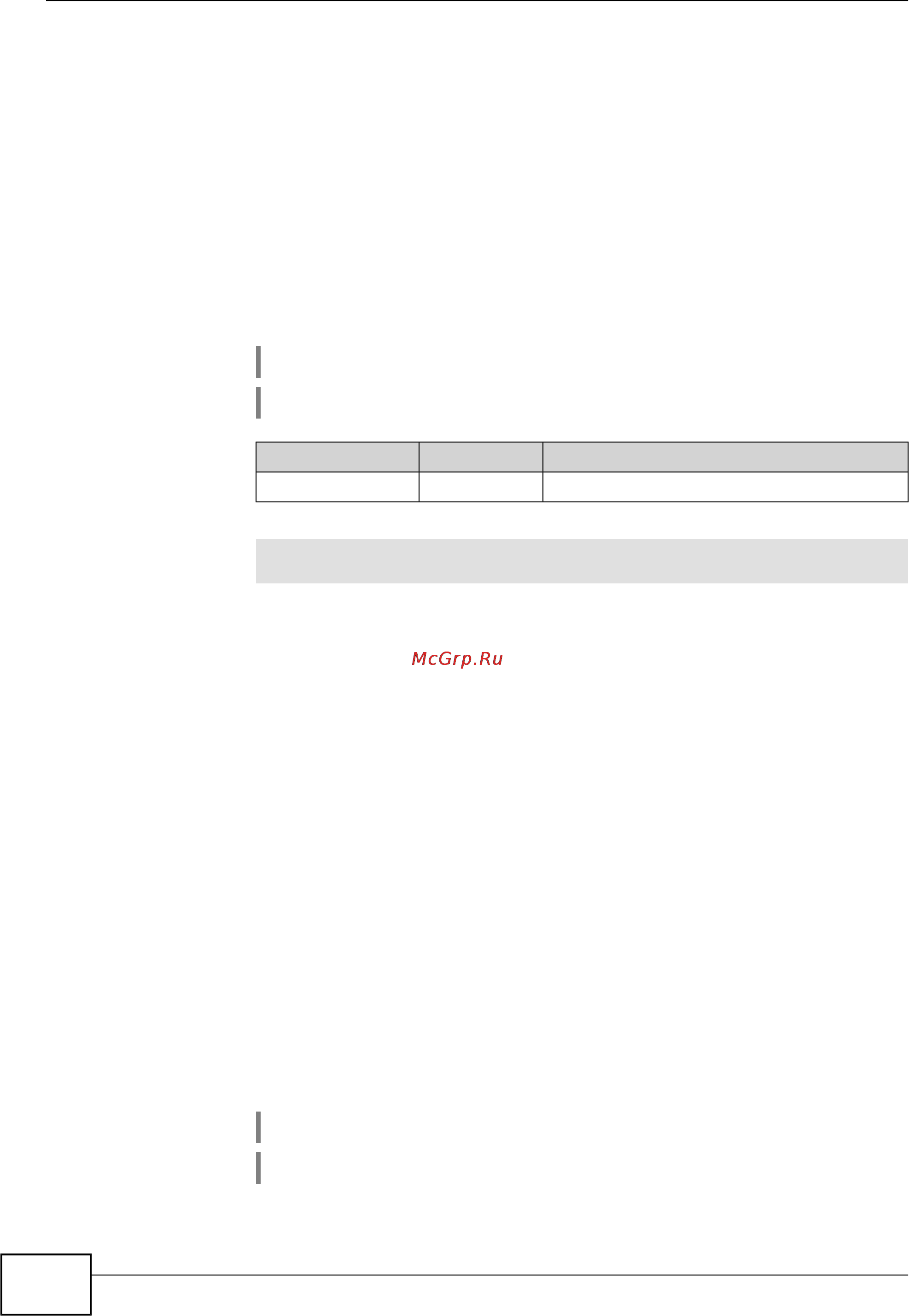 Zyxel Keenetic DSL [134/154] System hostname