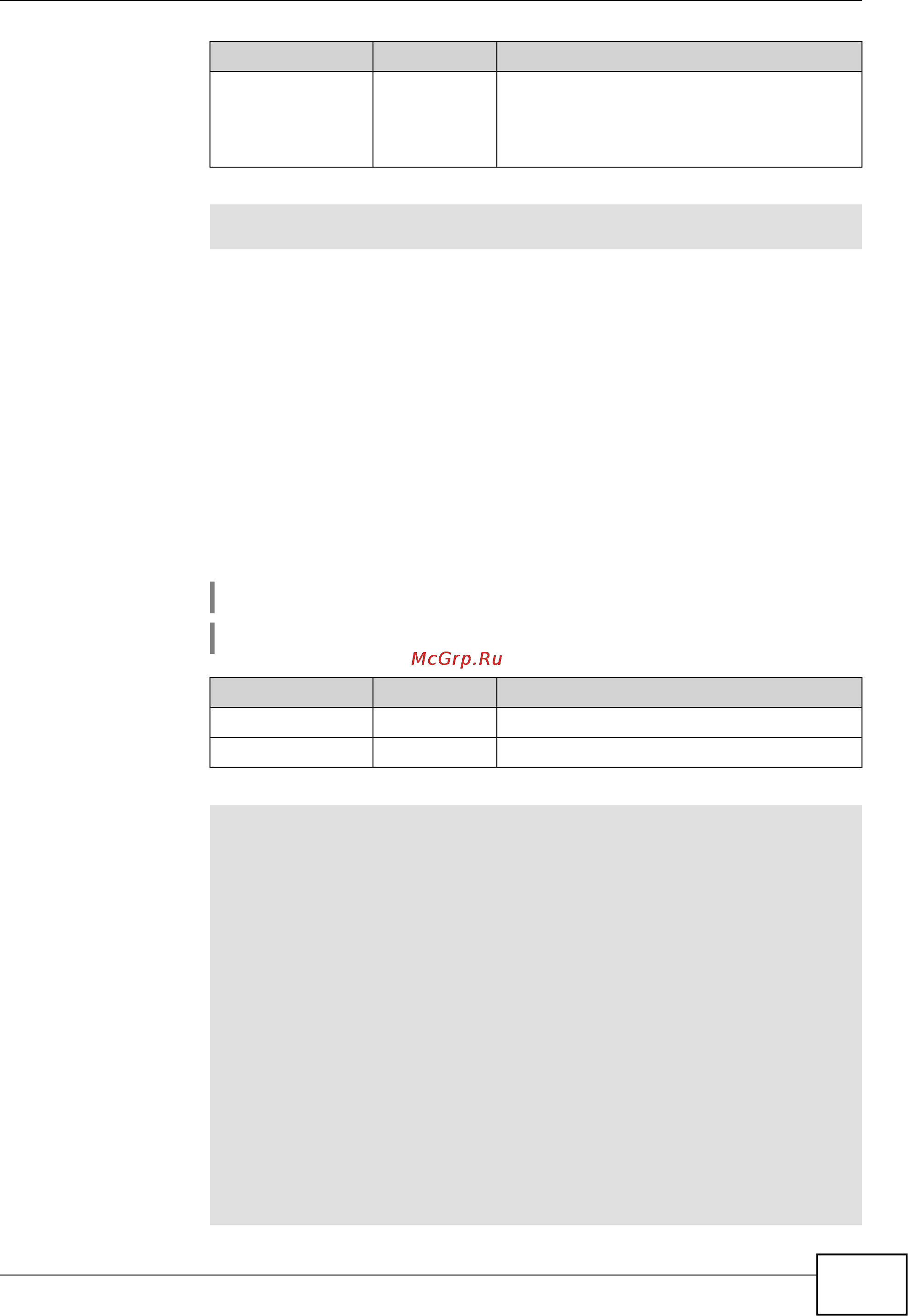 Zyxel Keenetic DSL [135/154] System set