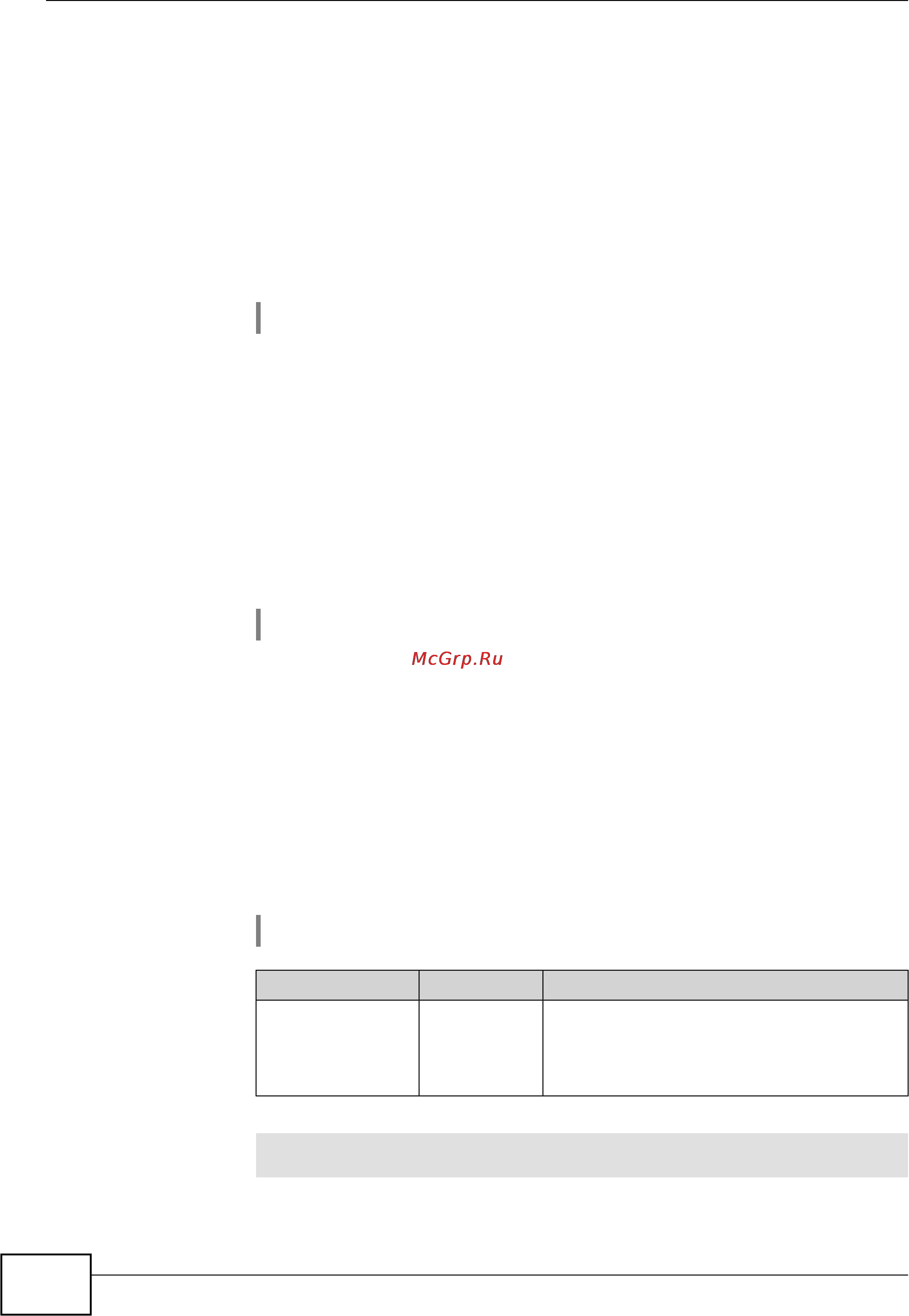Zyxel Keenetic DSL [24/154] Components