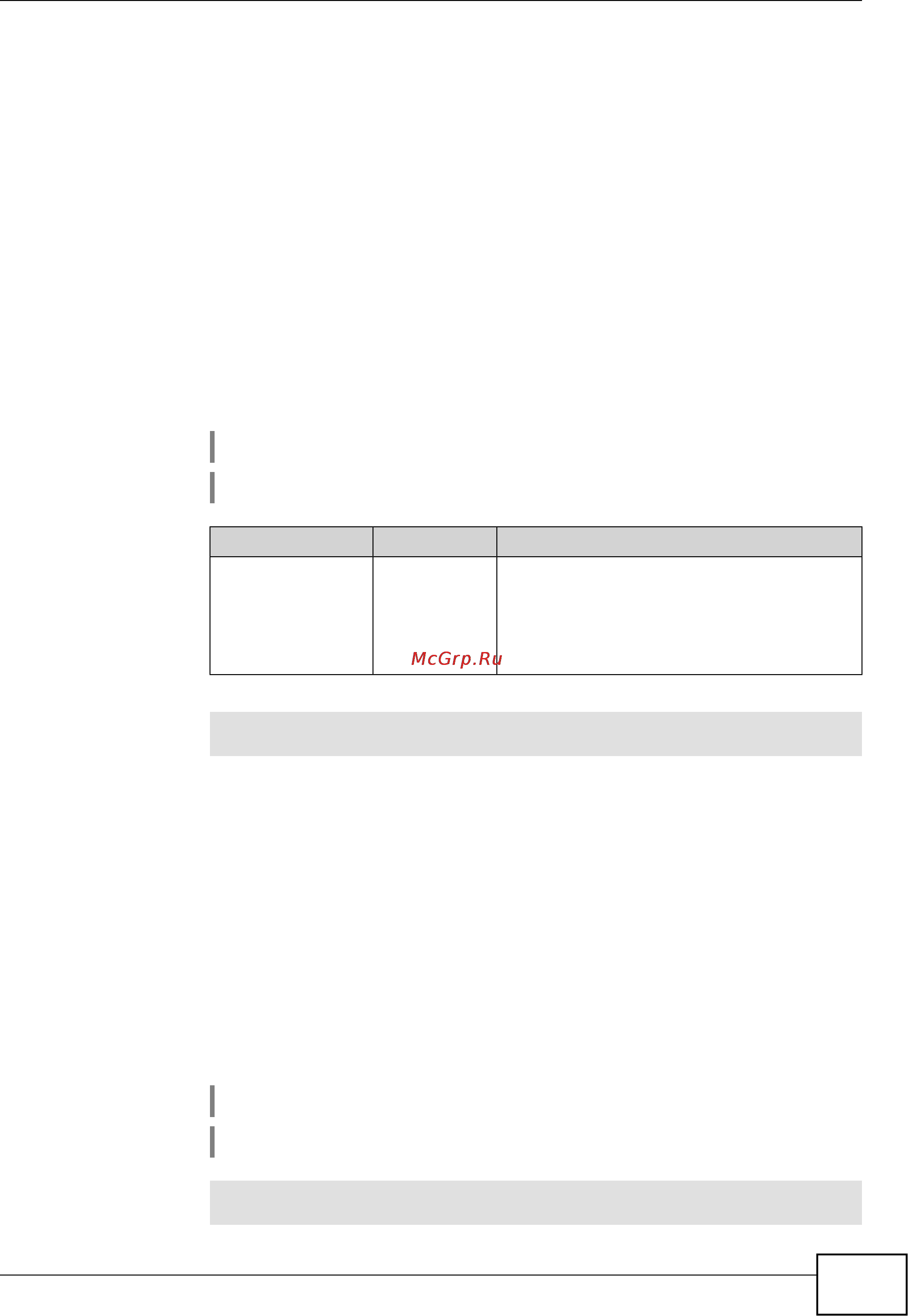 Zyxel Keenetic DSL [37/154] Interface authentication wpa psk
