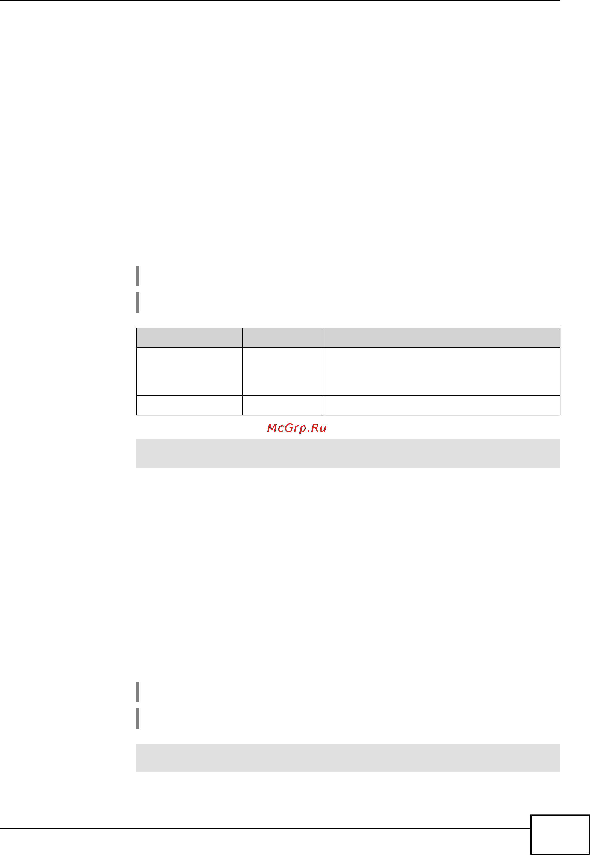 Zyxel Keenetic DSL [57/154] Interface ip tcp adjust mss