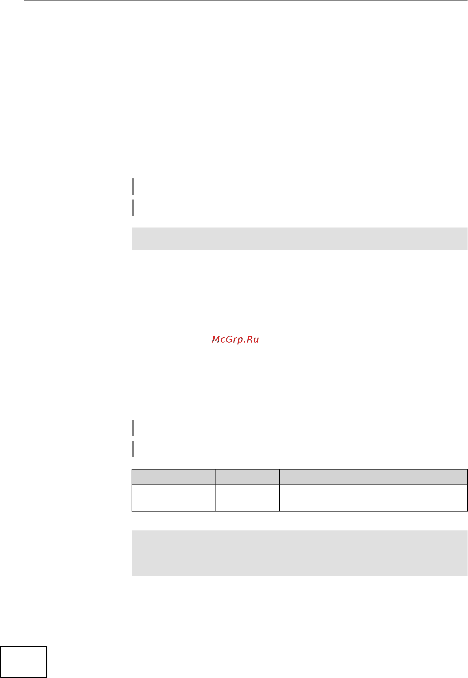 Zyxel Keenetic DSL [58/154] Interface ipcp name servers