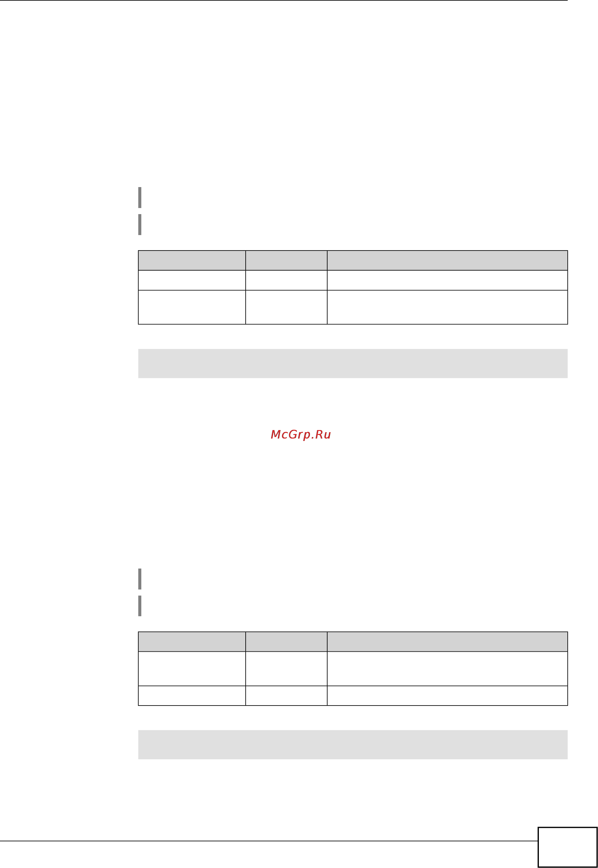 Zyxel Keenetic DSL [59/154] Interface ipv6 address