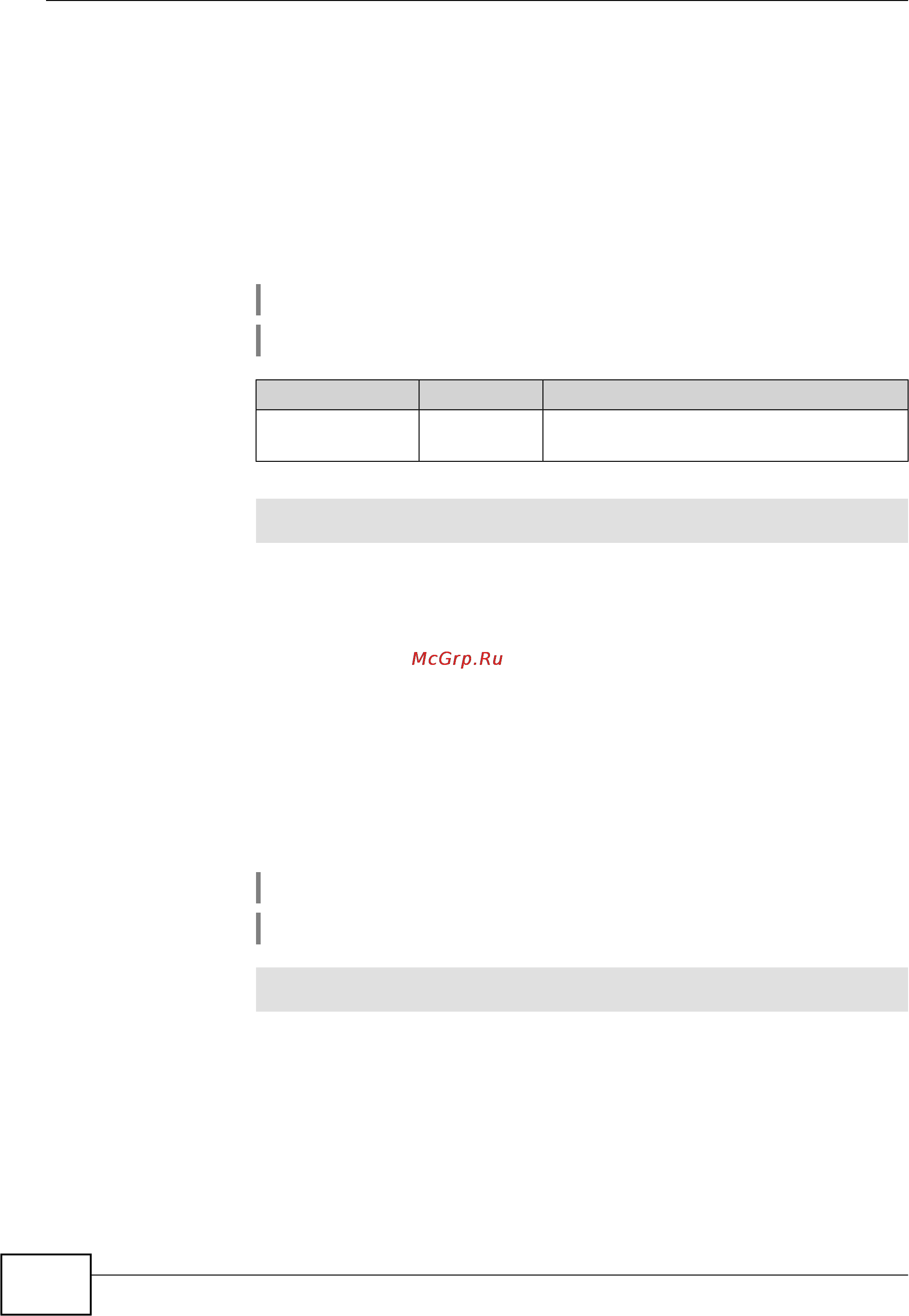 Zyxel Keenetic DSL [60/154] Interface ipv6cp