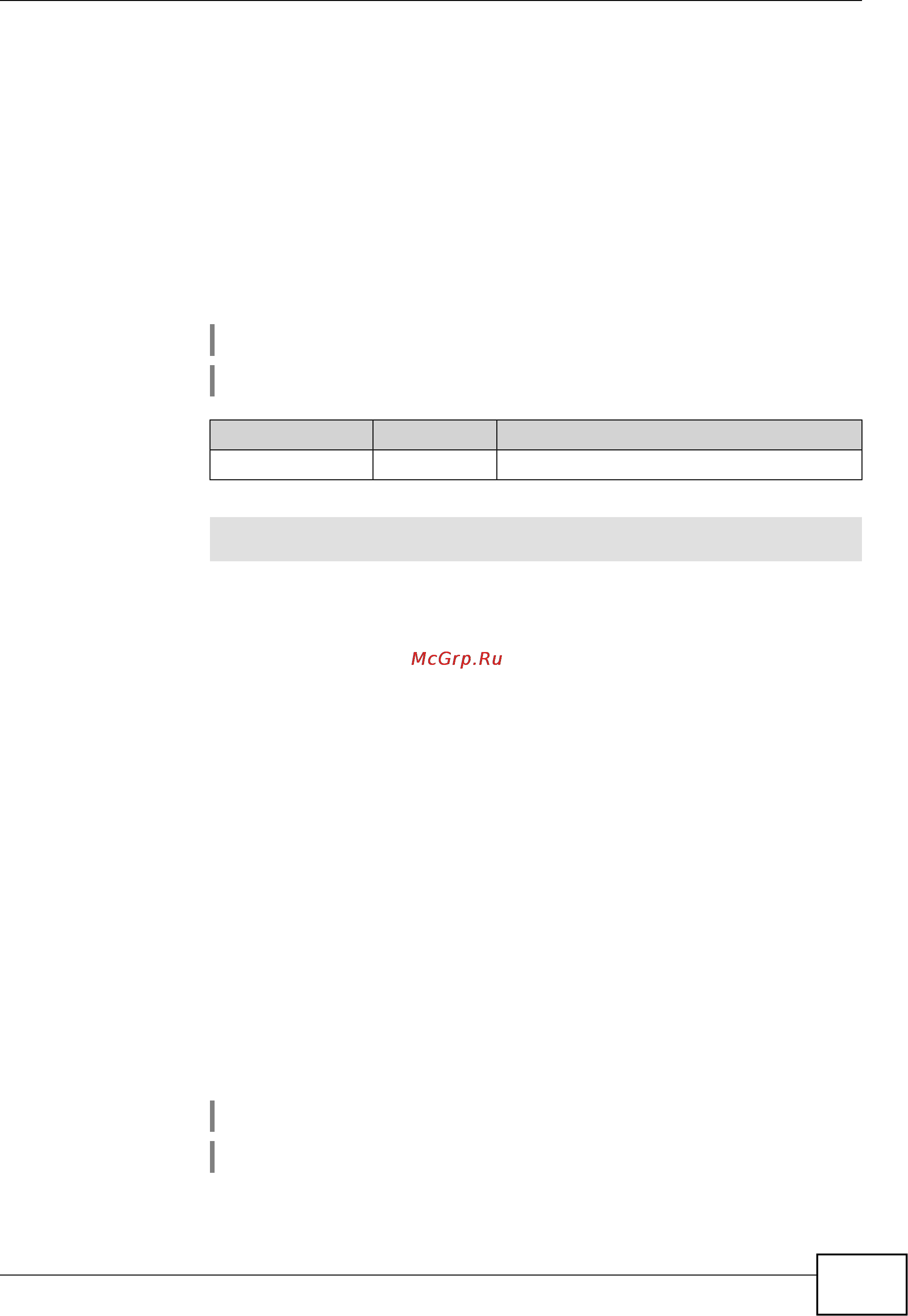 Zyxel Keenetic DSL [77/154] Interface service