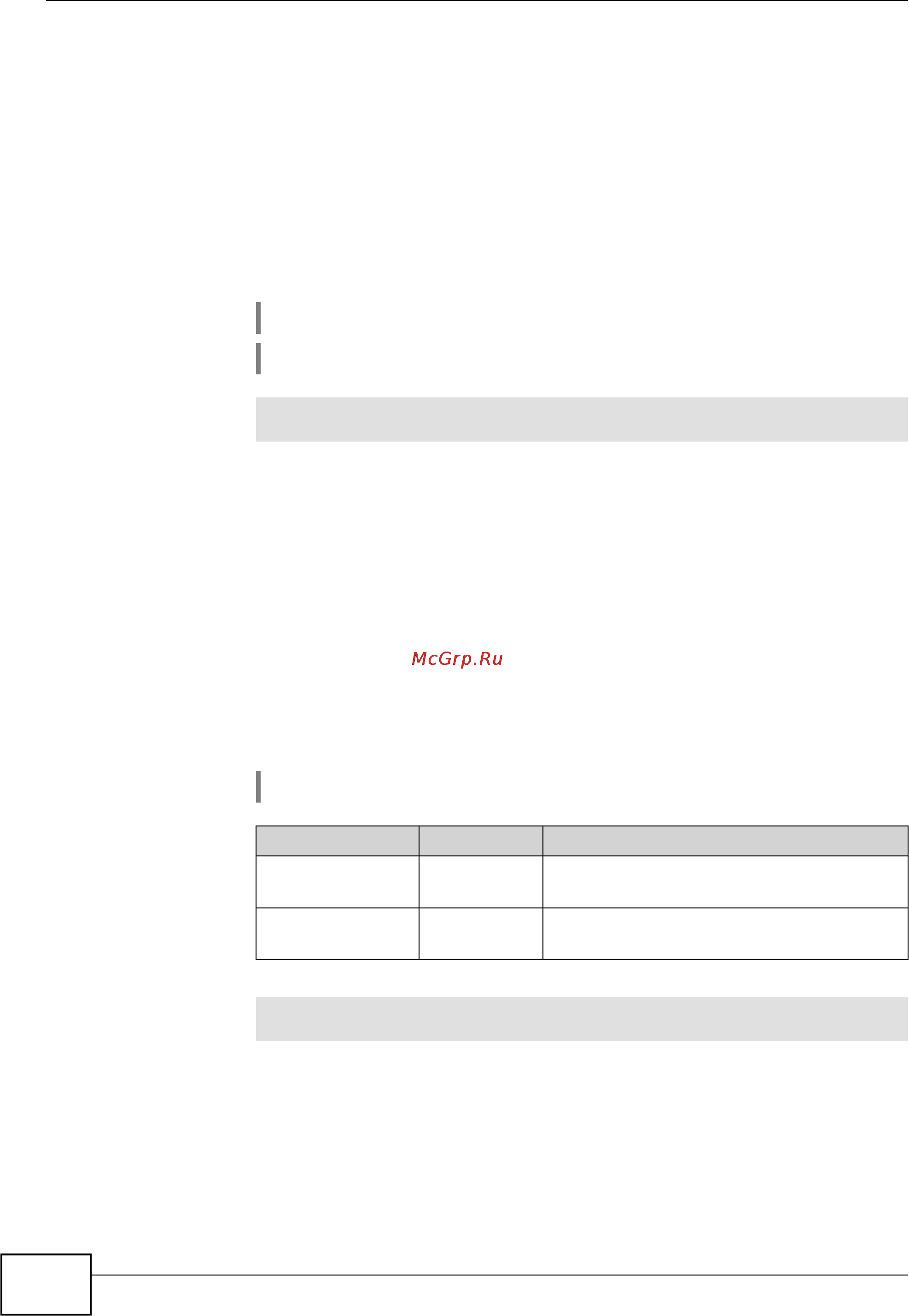 Zyxel Keenetic DSL [82/154] Interface wps button