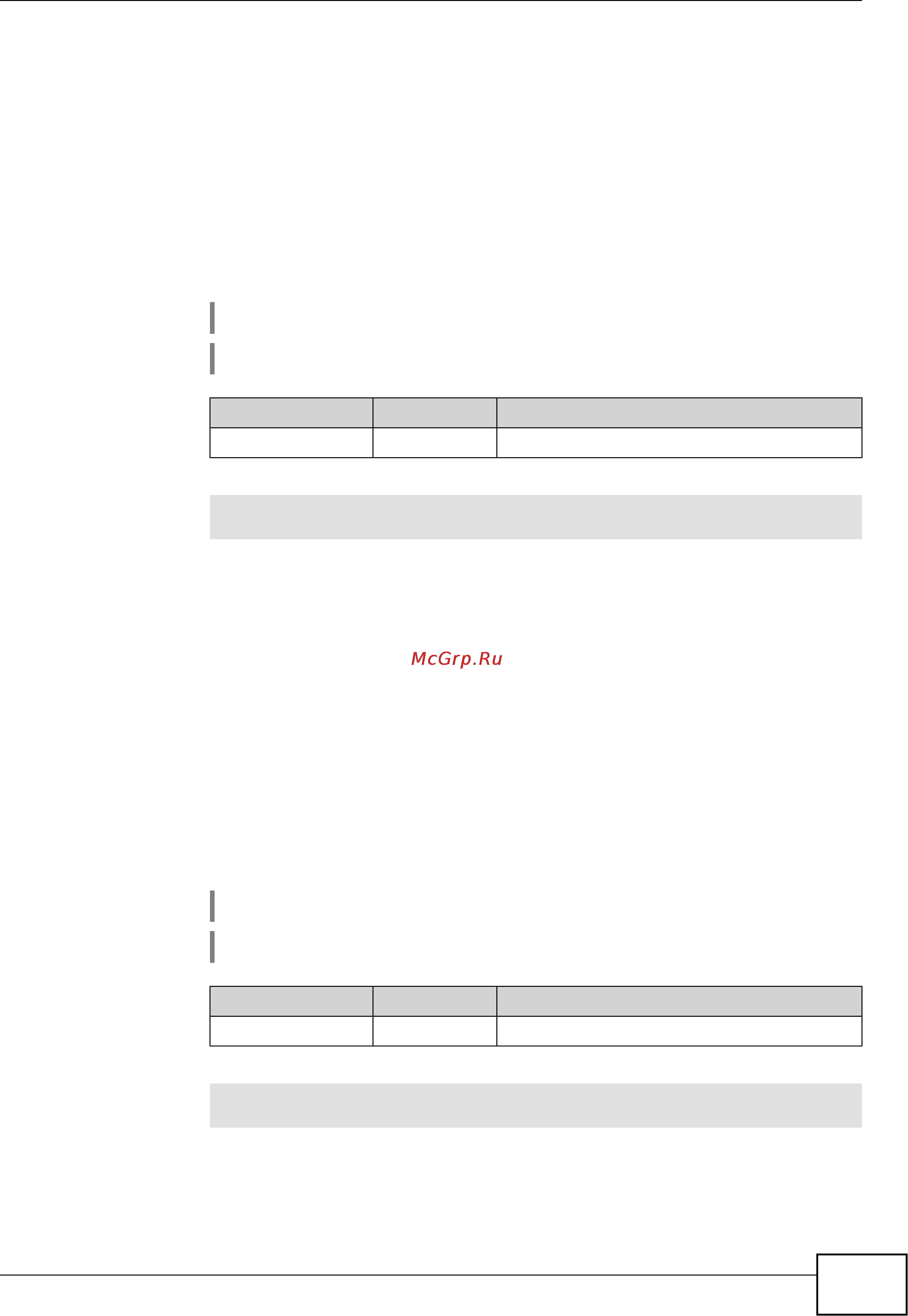 Zyxel Keenetic DSL [87/154] Ip dhcp pool bind