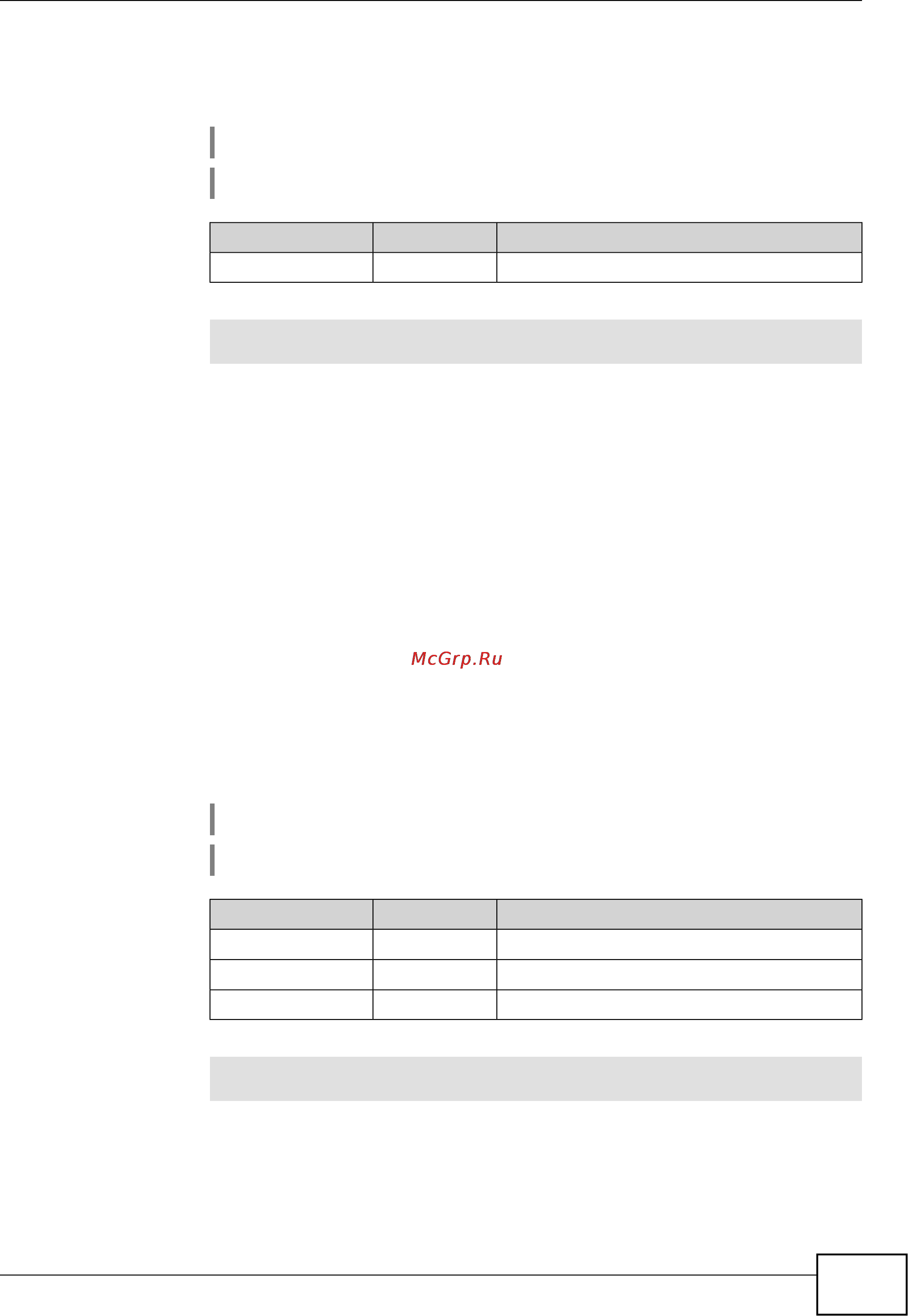 Zyxel Keenetic DSL [89/154] Ip dhcp pool range