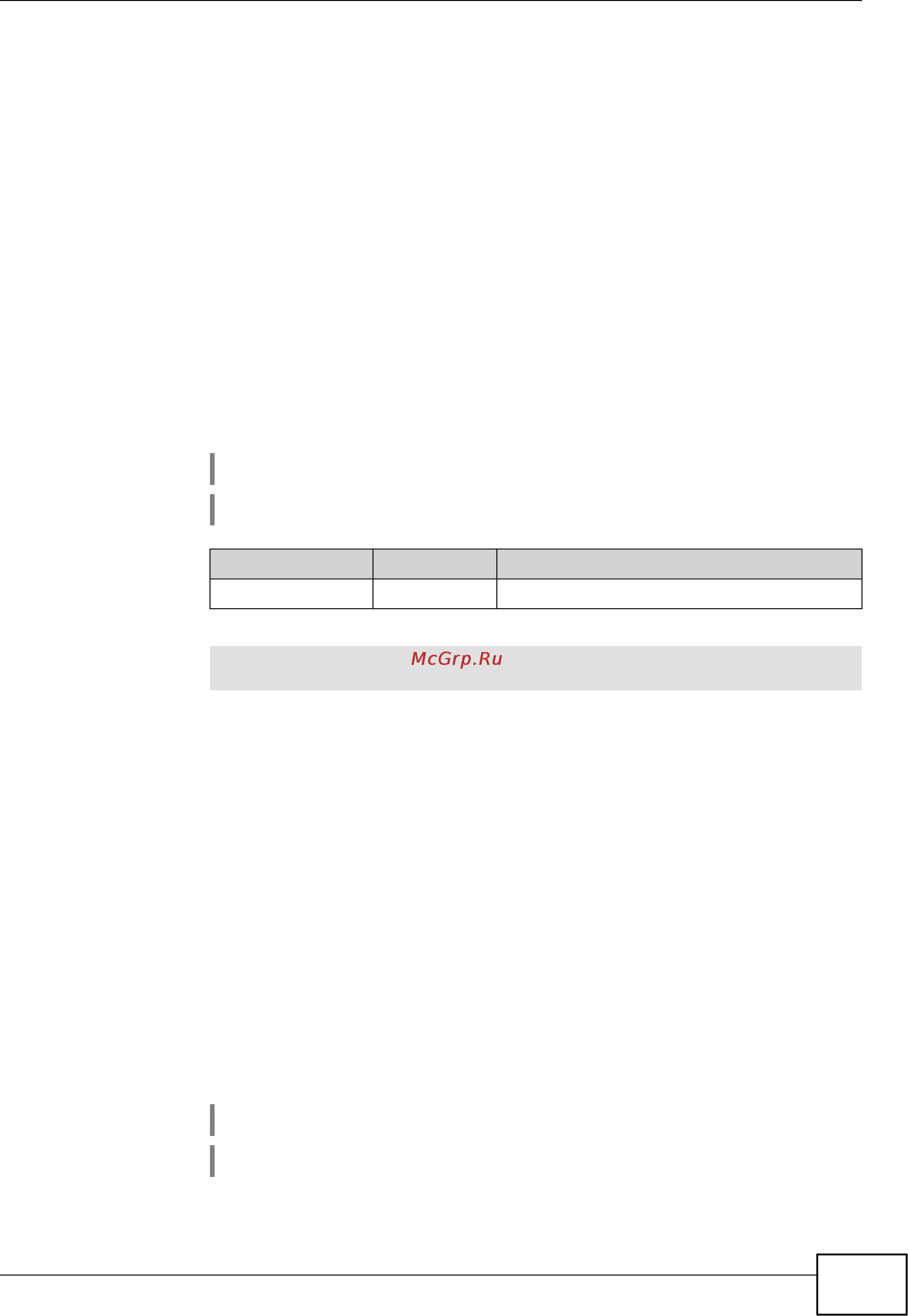 Zyxel Keenetic DSL [97/154] Ipv6 name server