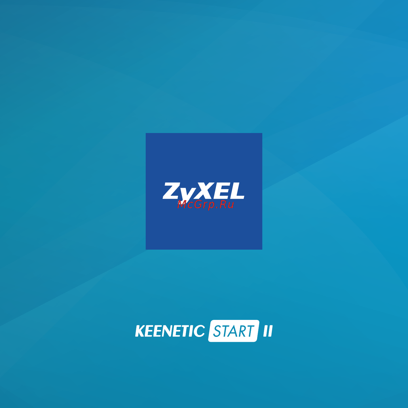 Zyxel Keenetic Start II Инструкция по эксплуатации онлайн