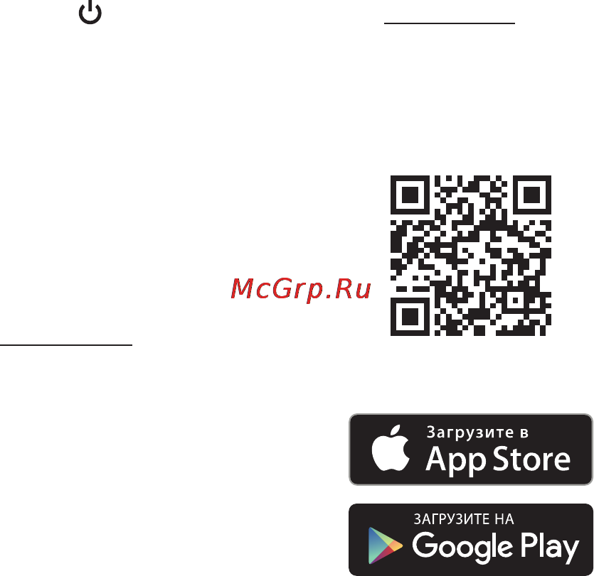 Zyxel Keenetic Start II [13/28] Настройка интернет центра на компьютере