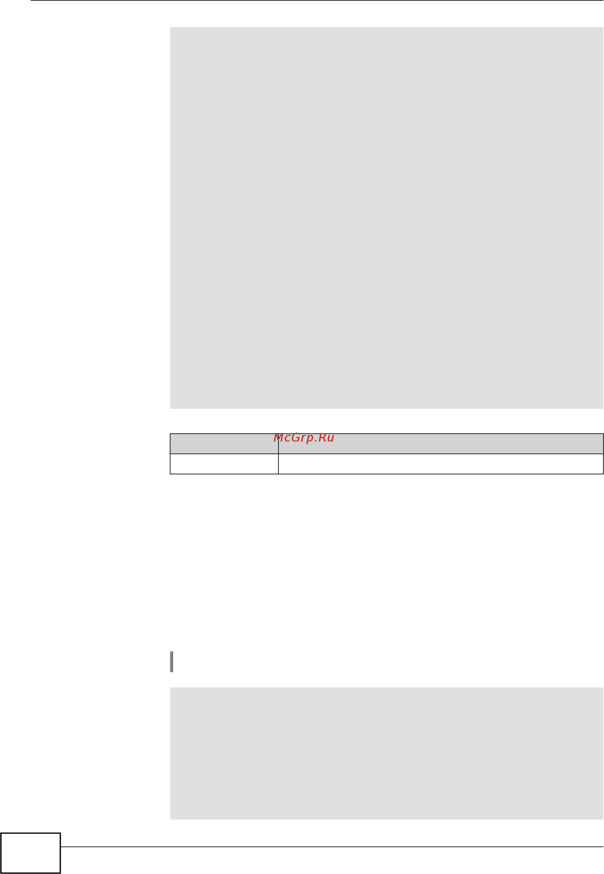 Zyxel Keenetic Start II [192/256] Show ipv6 addresses