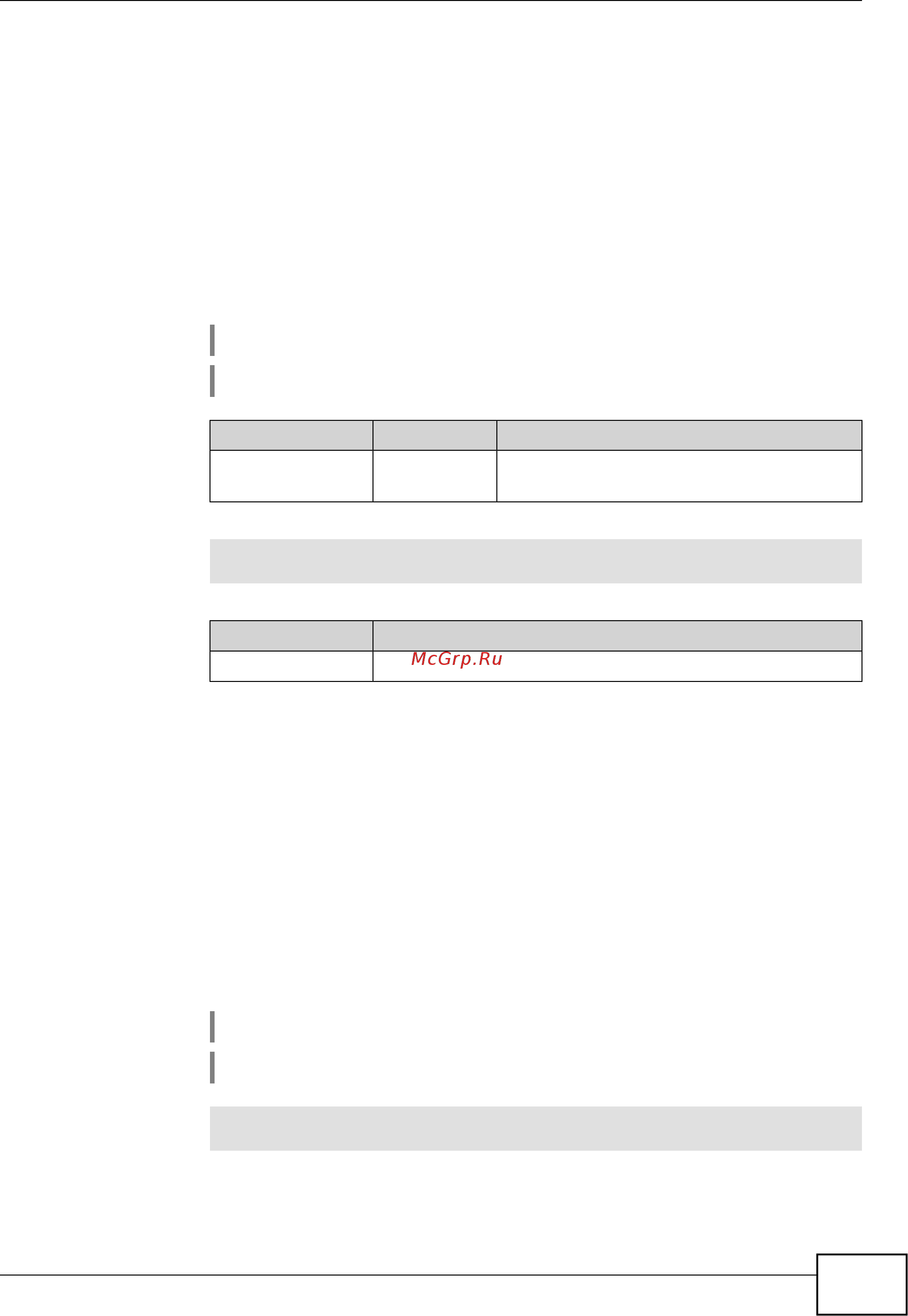 Zyxel Keenetic Start II [237/256] Vpn server mtu