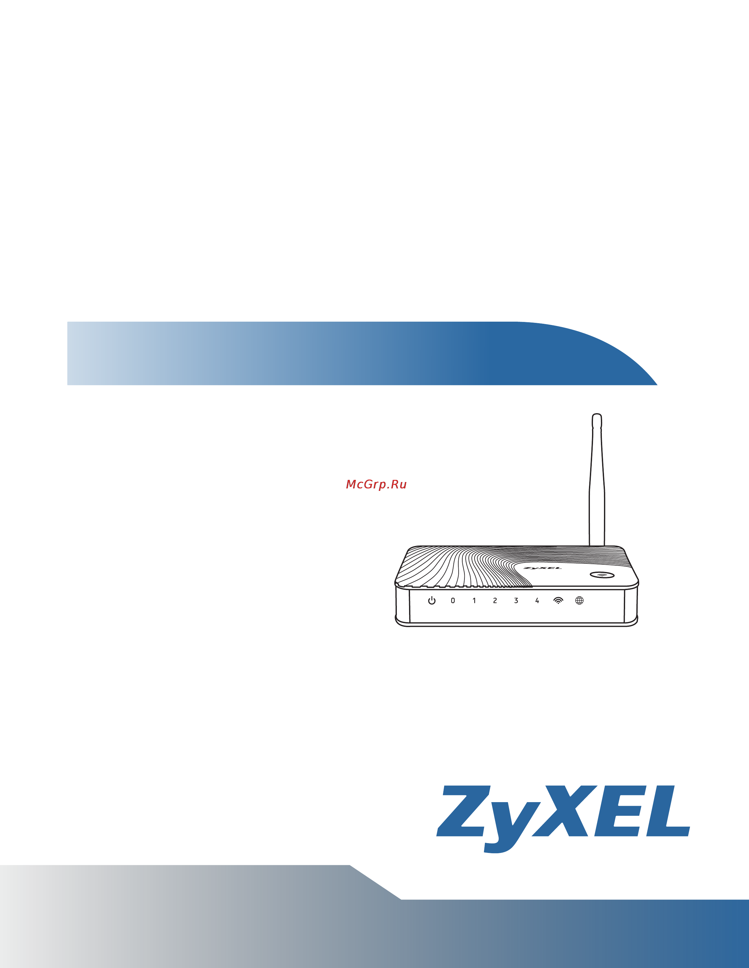 Zyxel Keenetic Start Справочник командного интерфейса онлайн