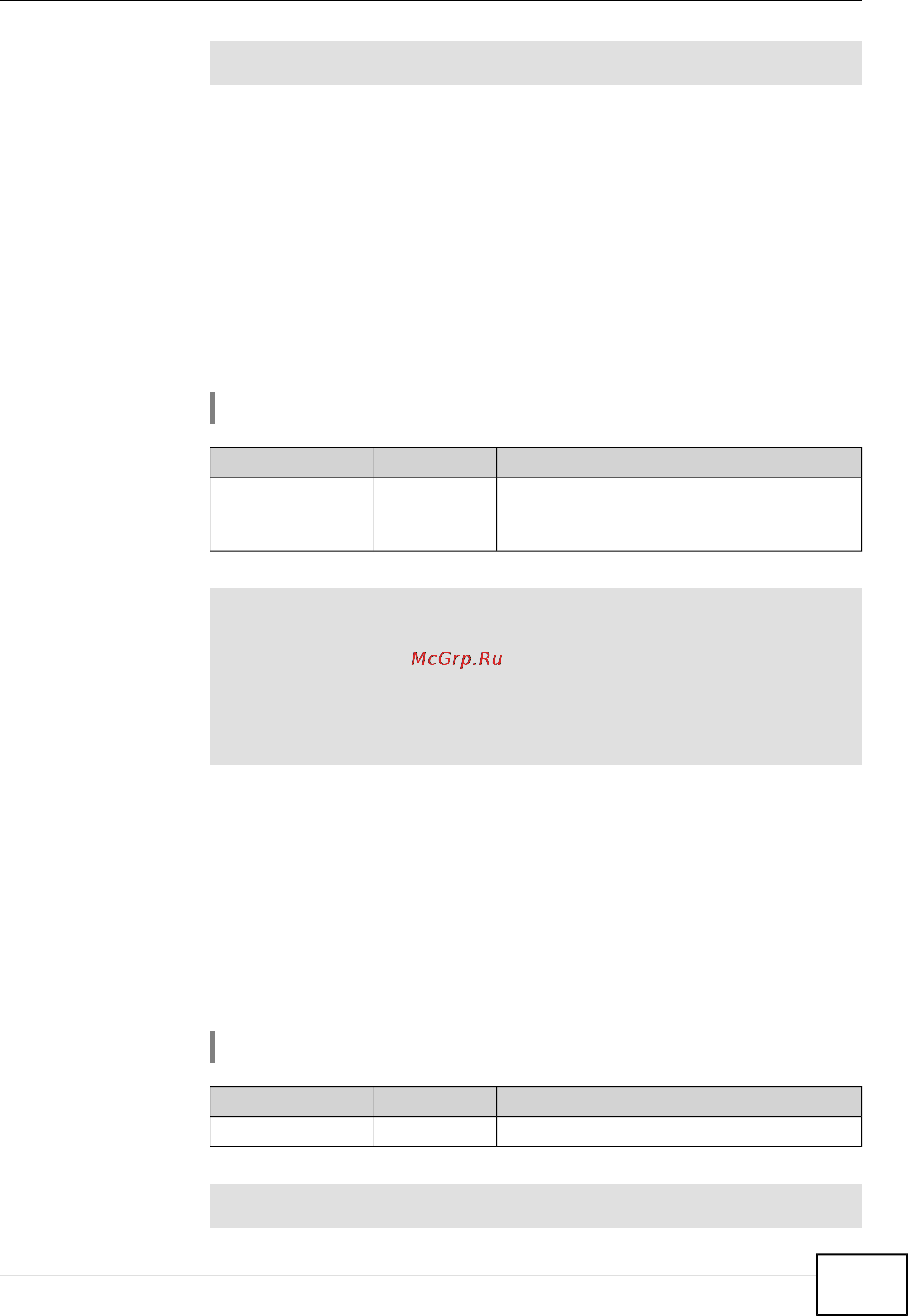 Zyxel Keenetic Start [111/148] Show interface mac