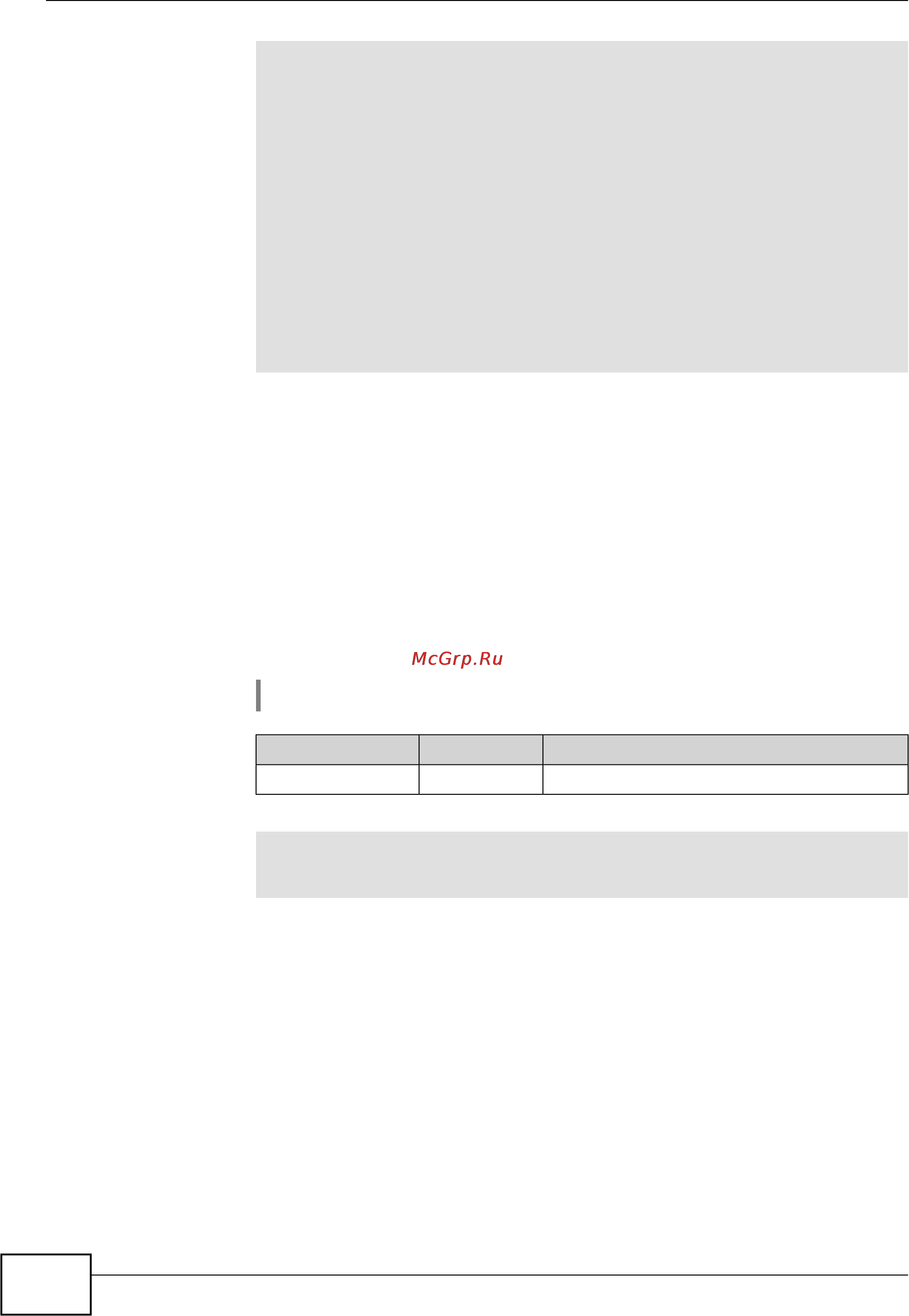 Zyxel Keenetic Start [112/148] Show interface wps pin