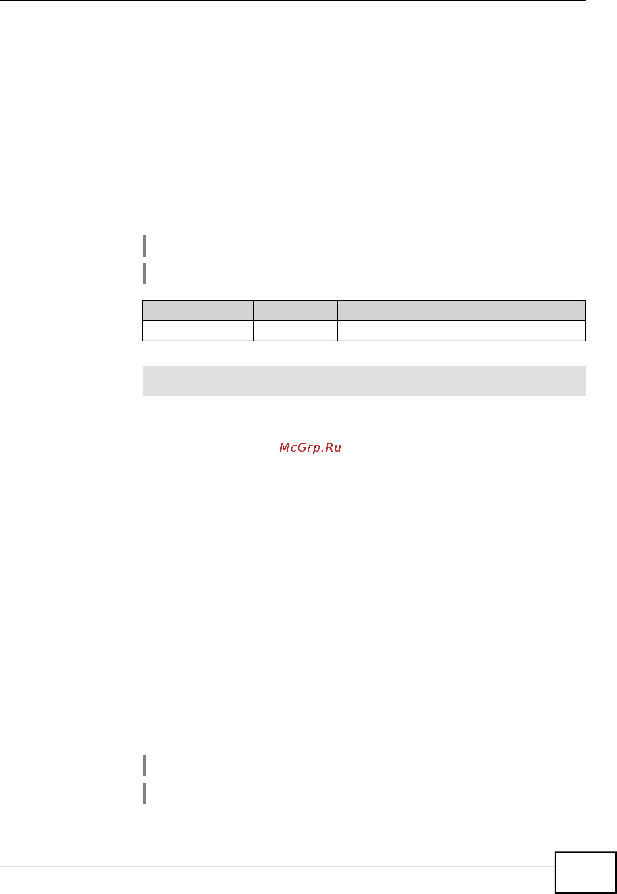 Zyxel Keenetic Start [131/148] System hostname