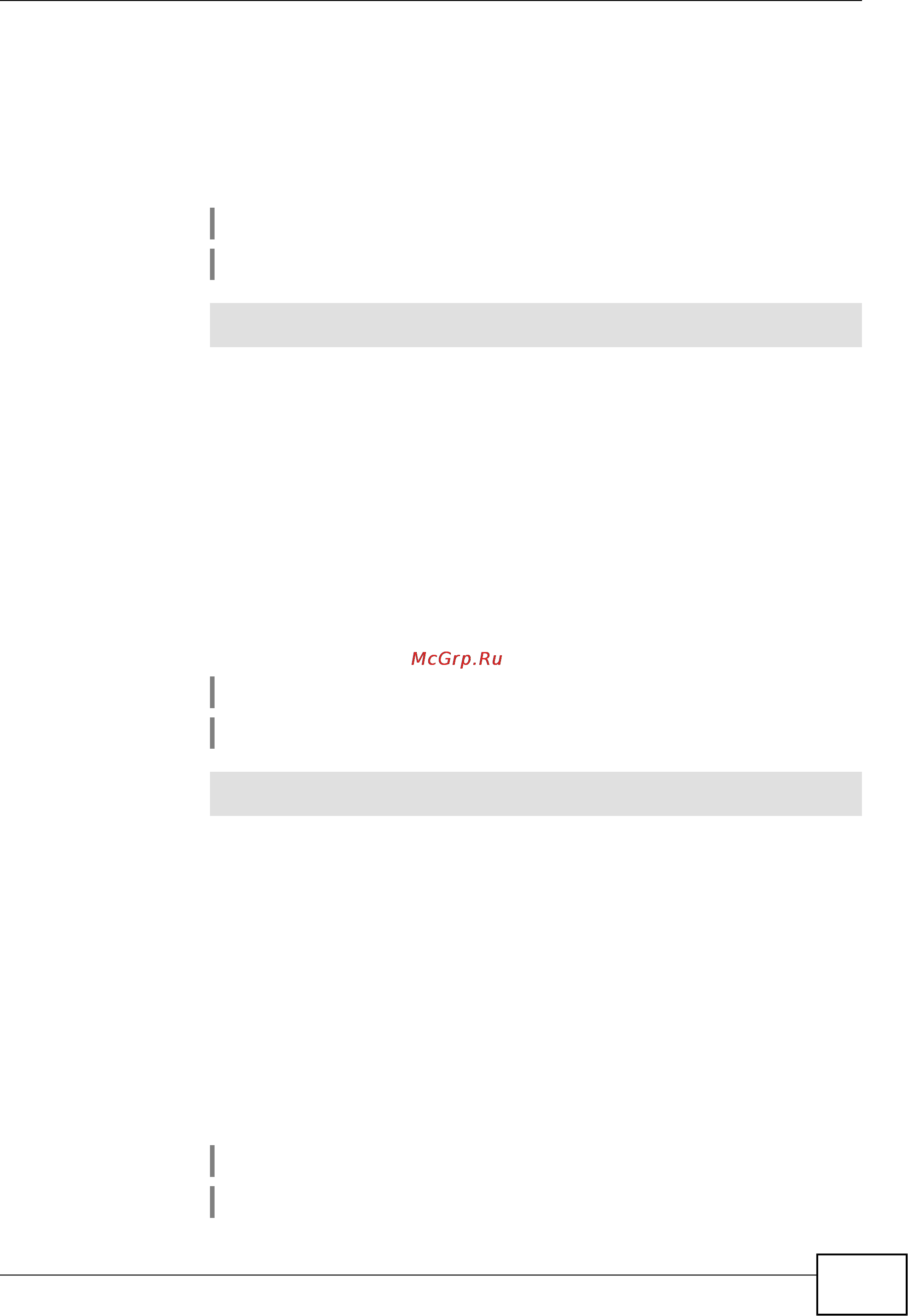 Zyxel Keenetic Start [35/148] Interface authentication mschap v2