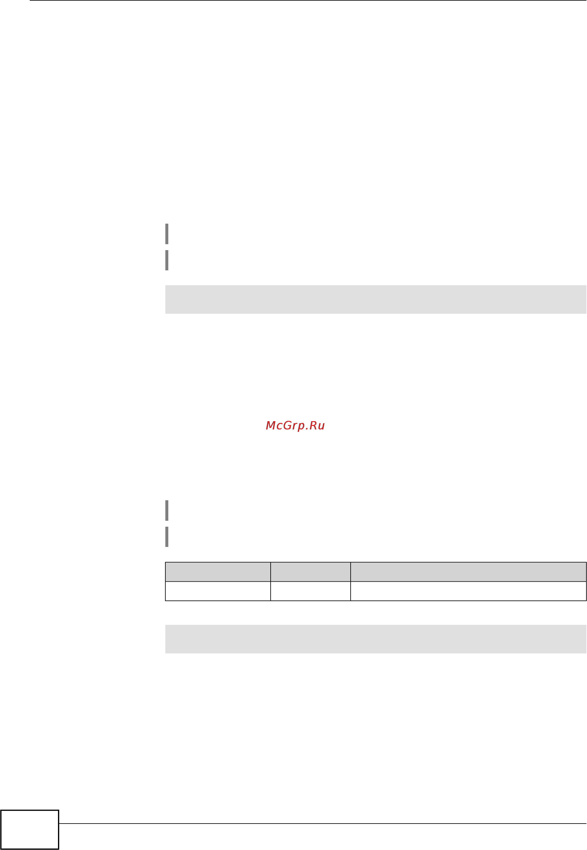 Zyxel Keenetic Start [40/148] Interface debug