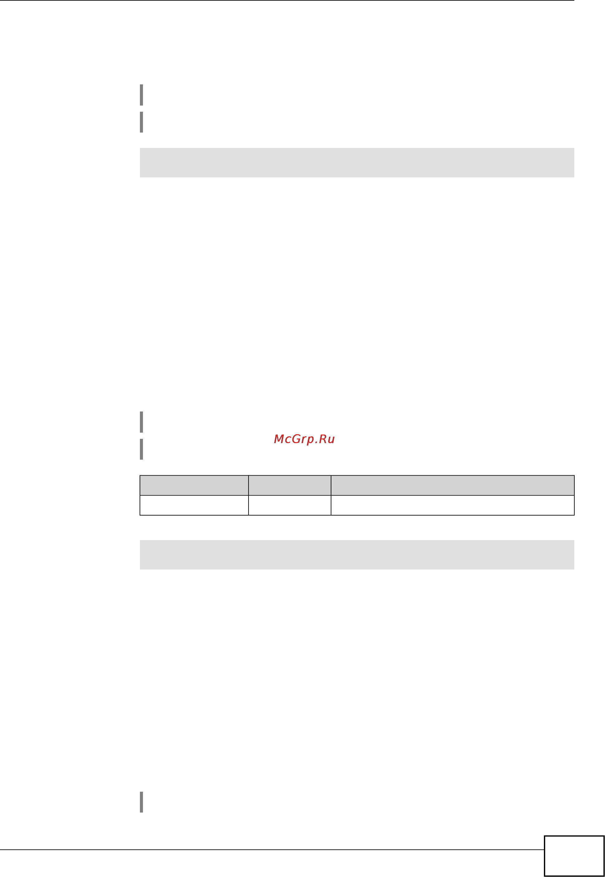 Zyxel Keenetic Start [41/148] Interface dyndns profile