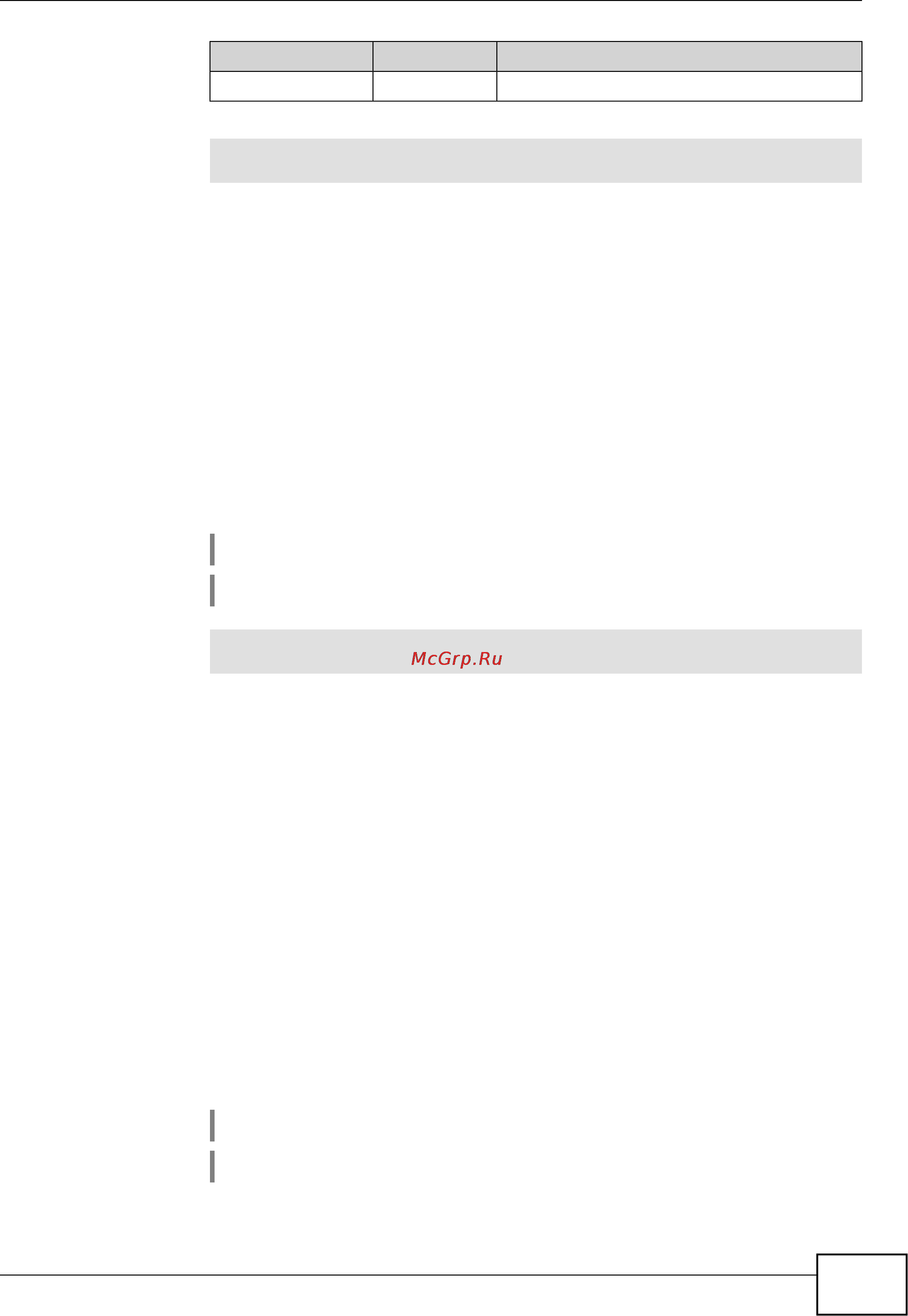 Zyxel Keenetic Start [51/148] Interface ip dhcp client debug