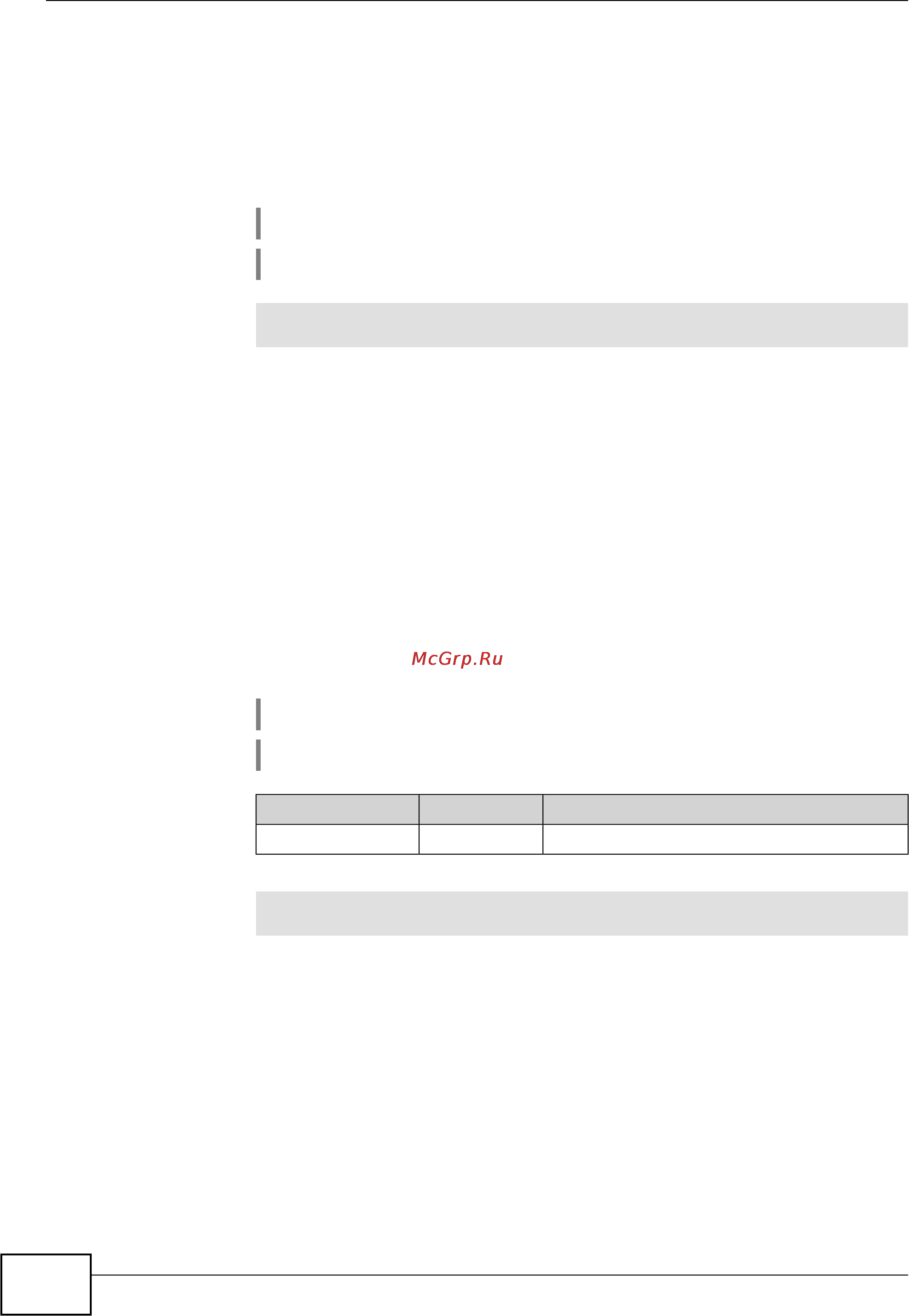 Zyxel Keenetic Start [54/148] Interface ip domain