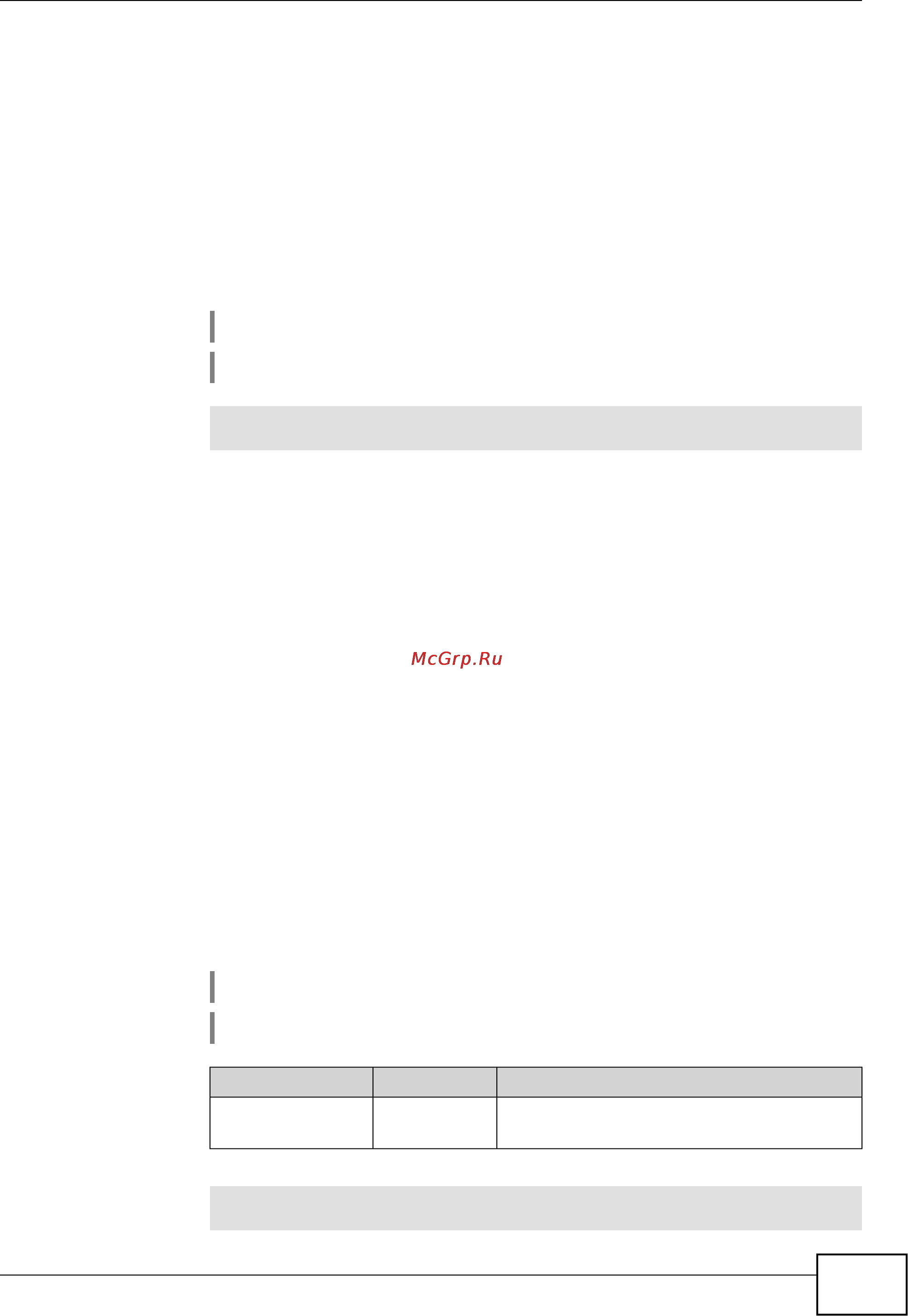 Zyxel Keenetic Start [69/148] Interface port mode access