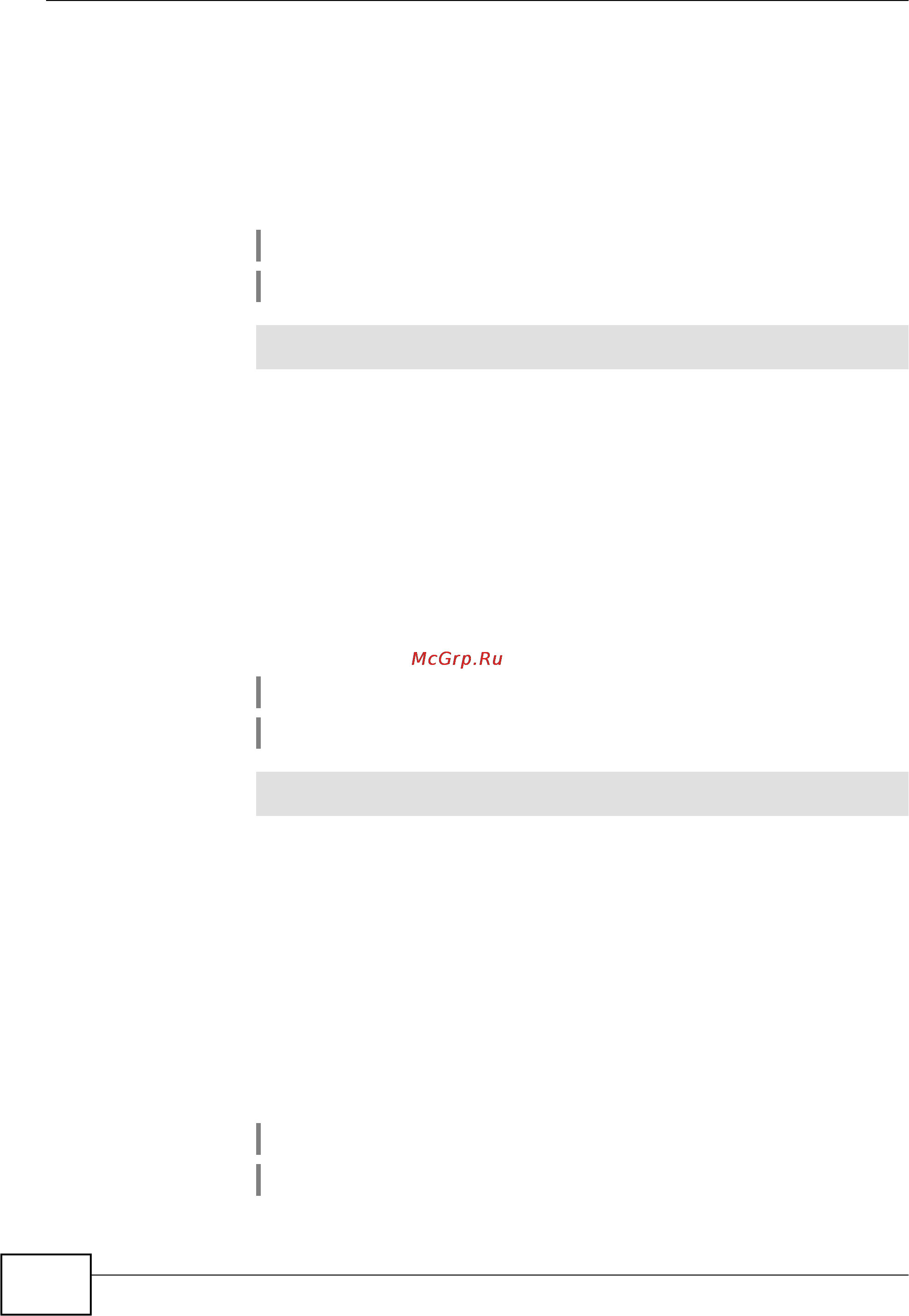 Zyxel Keenetic Start [78/148] Interface wmm