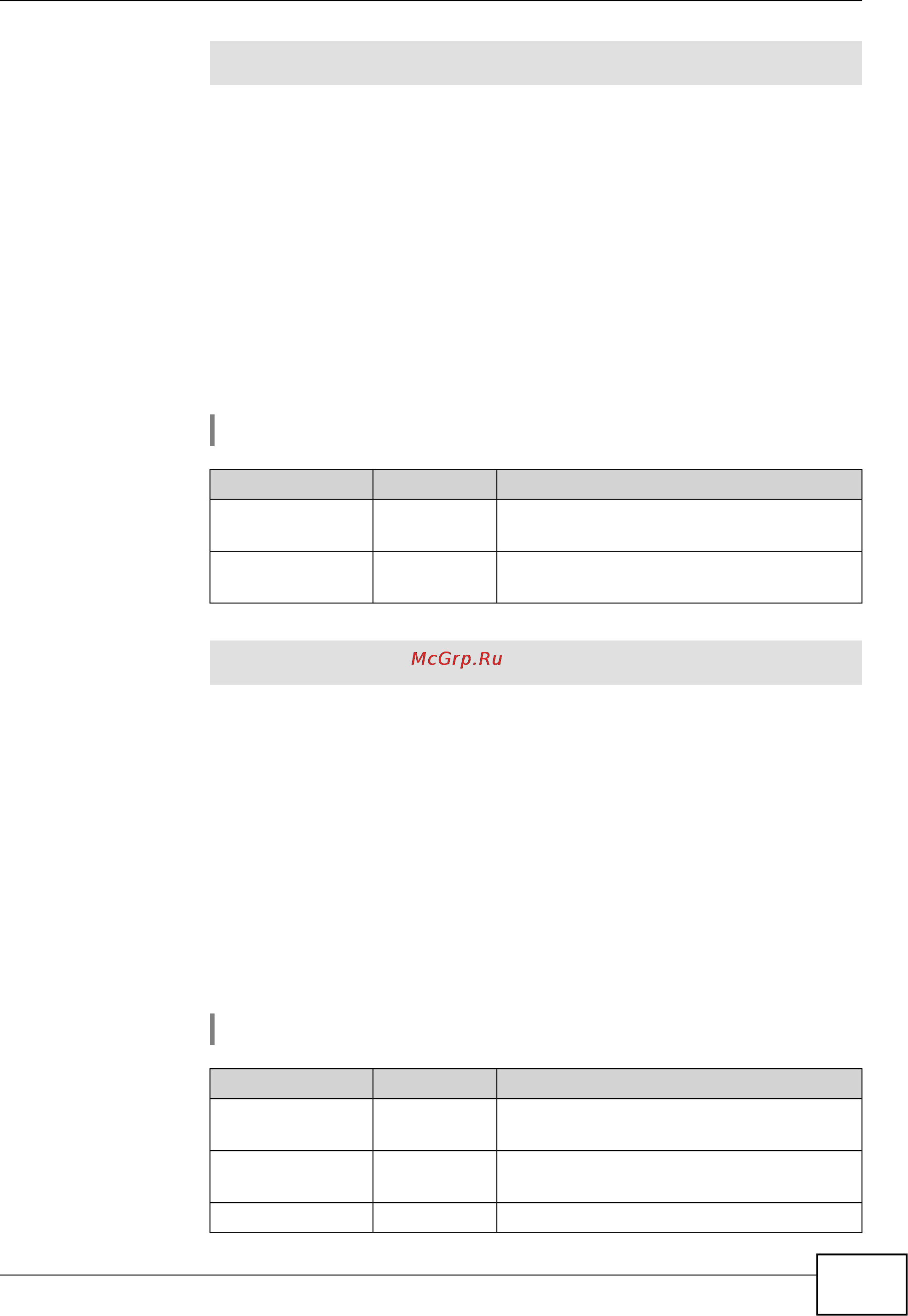 Zyxel Keenetic Start [79/148] Interface wps button