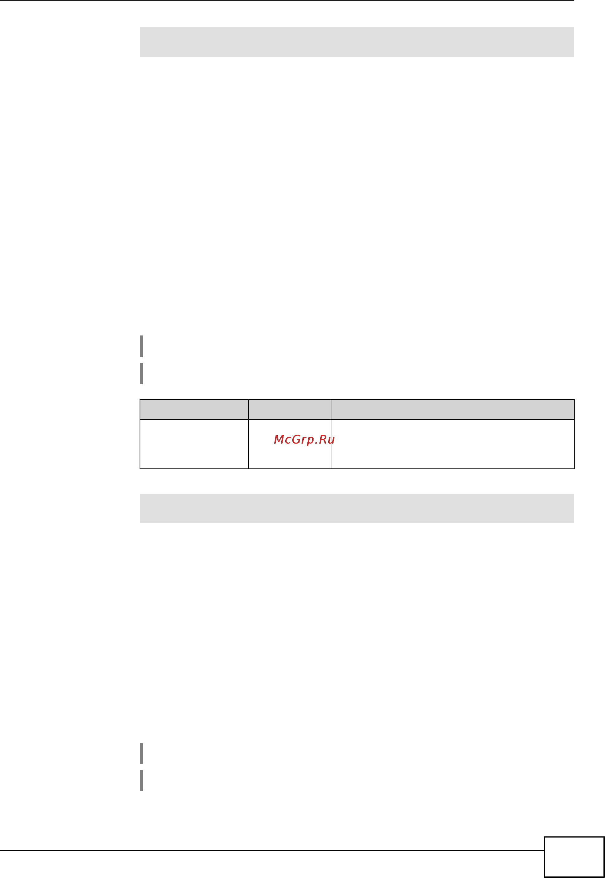 Zyxel Keenetic Start [87/148] Ip dhcp relay lan