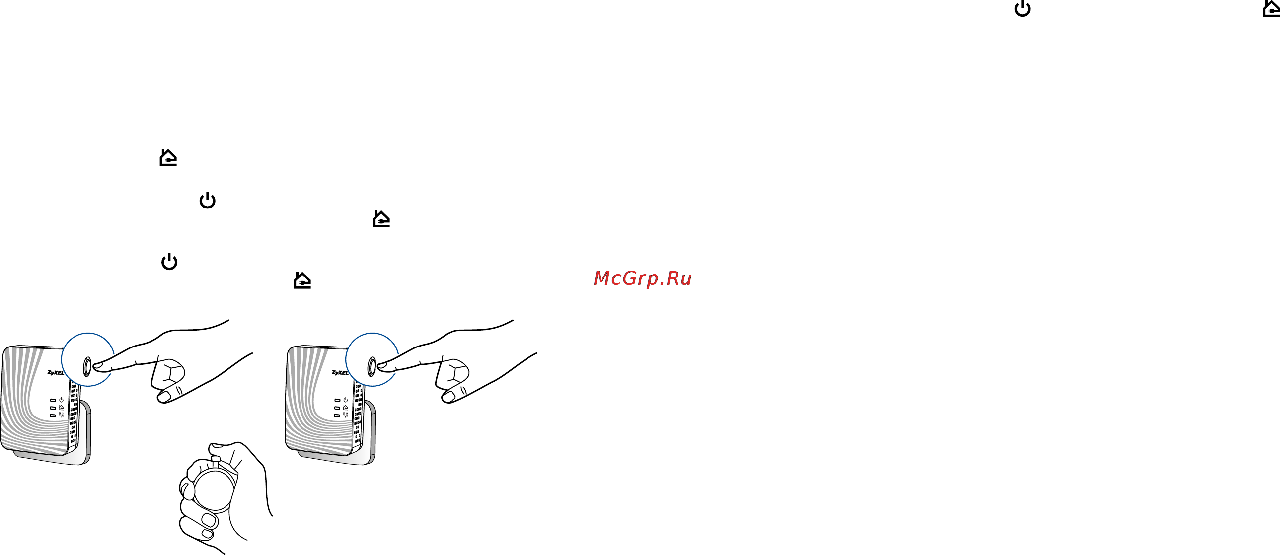 Zyxel PLA4201v2 EE [8/15] Zyxel powerline утилита