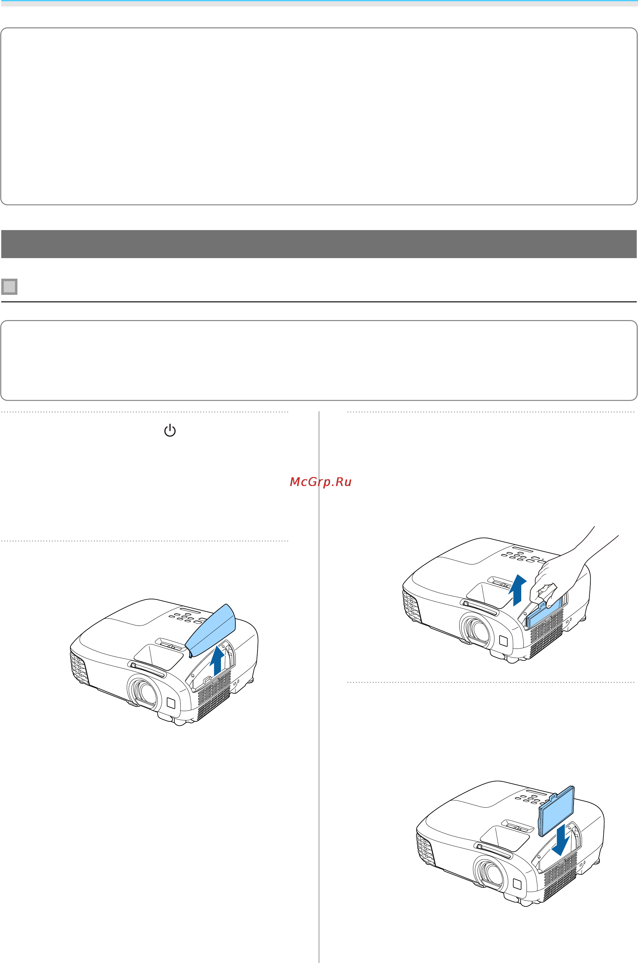 Epson EH-TW5210 [102/119] Замена расходных материалов