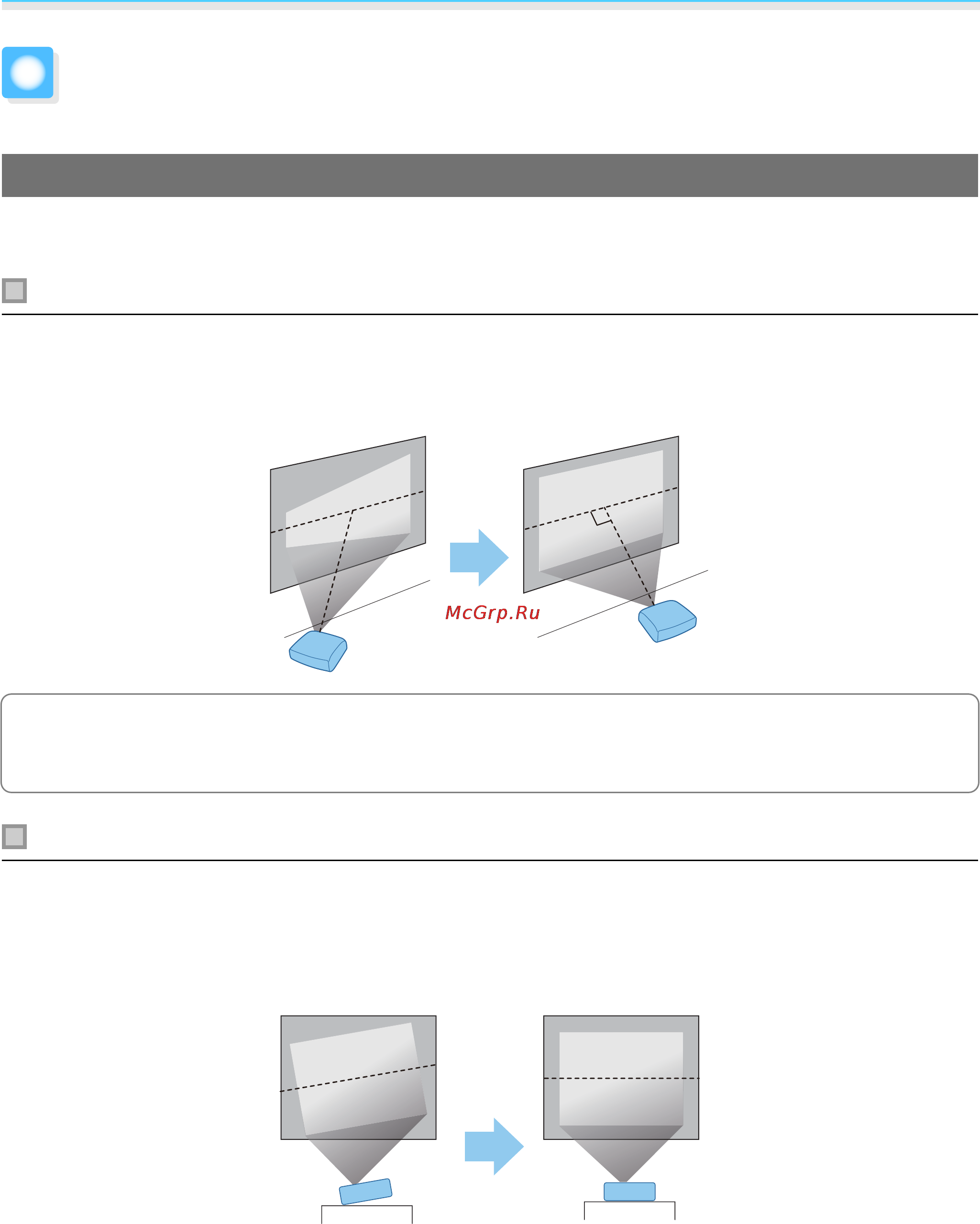 Epson EH-TW5210 [16/119] Подготовка