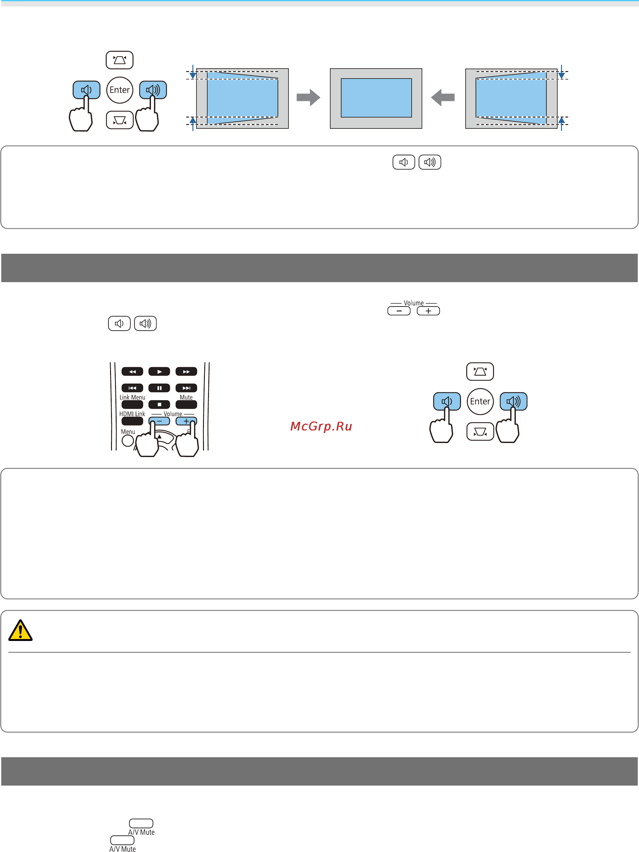 Epson EH-TW5210 [33/119] Регулировка громкости