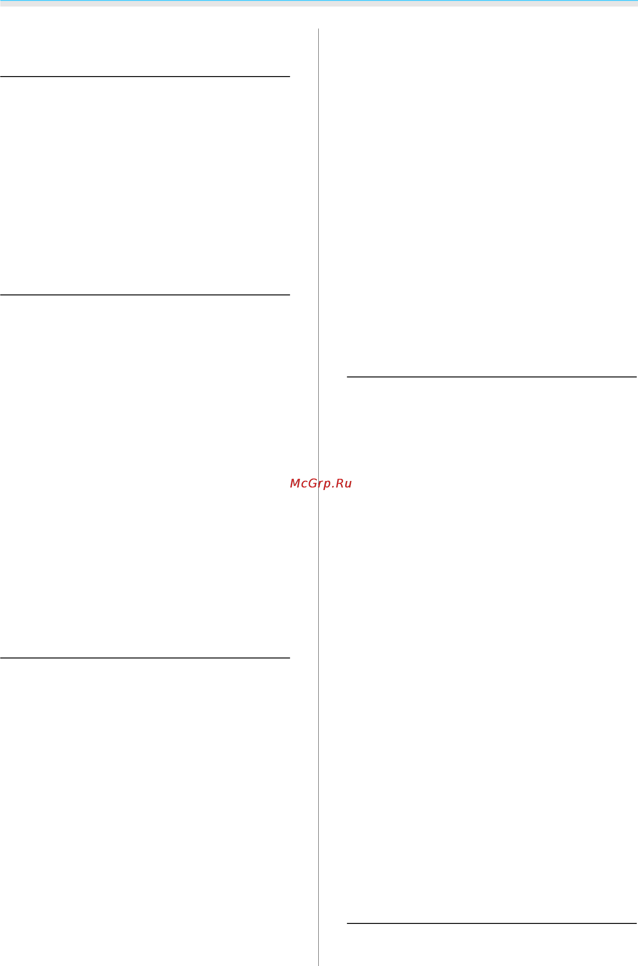 Epson EH-TW5210 [4/119] Регулировка изображения